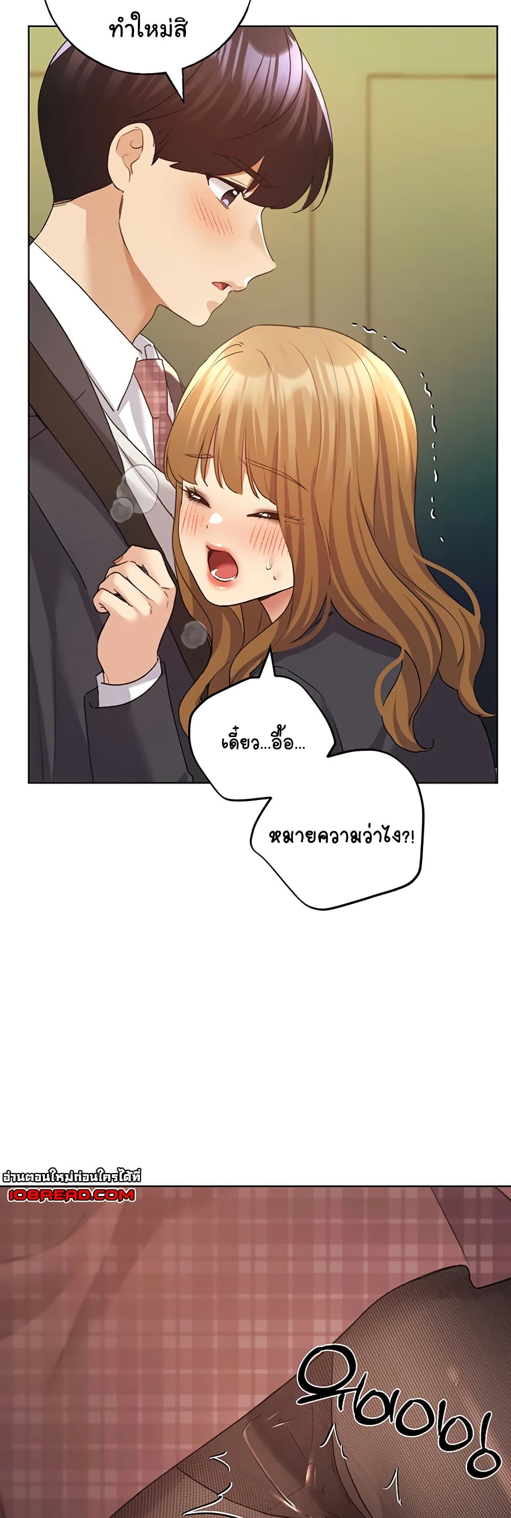 My Illustrator – My Illustrator – ตอนที่ 63 หน้า 24