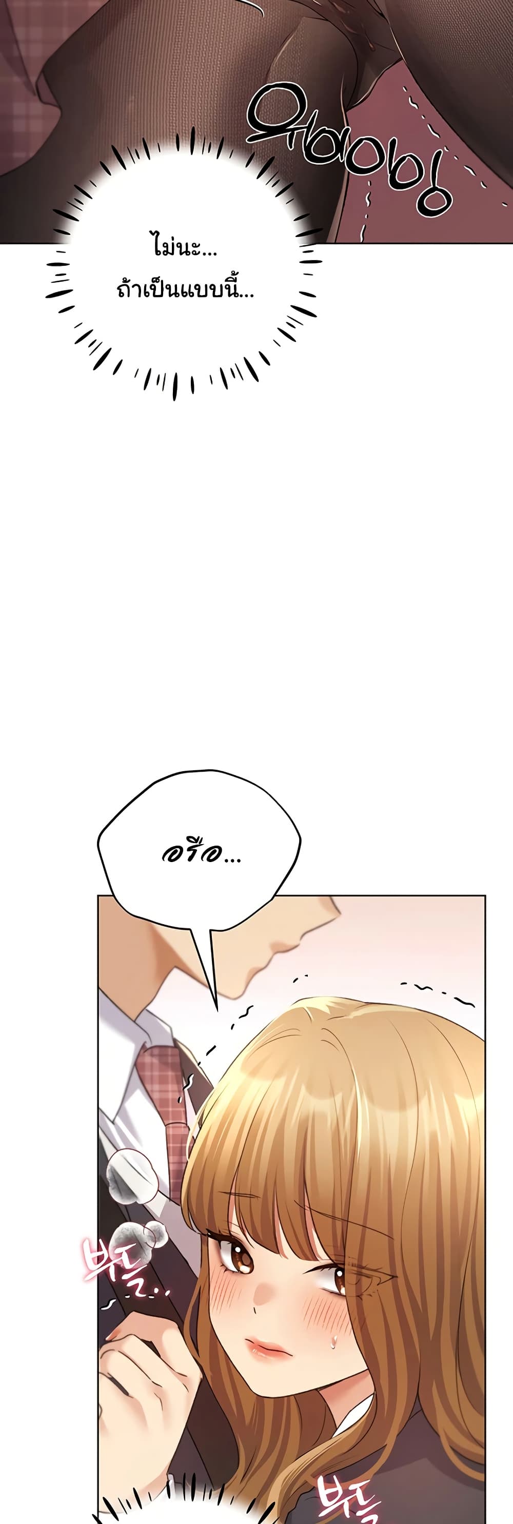 My Illustrator – My Illustrator – ตอนที่ 63 หน้า 25