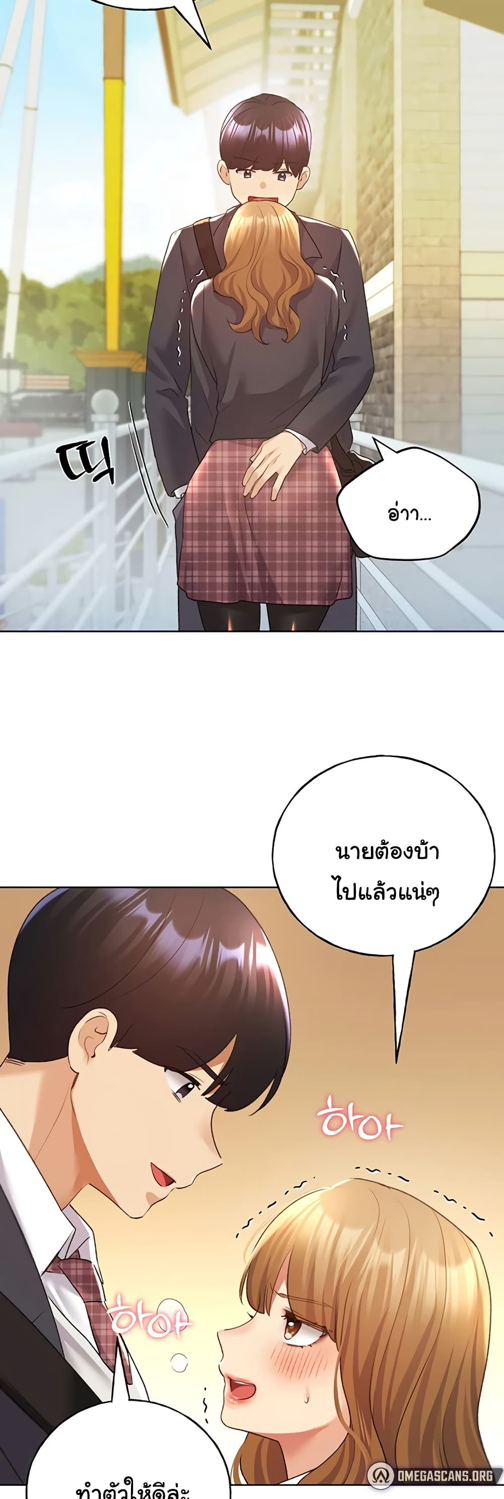 My Illustrator – My Illustrator – ตอนที่ 63 หน้า 27