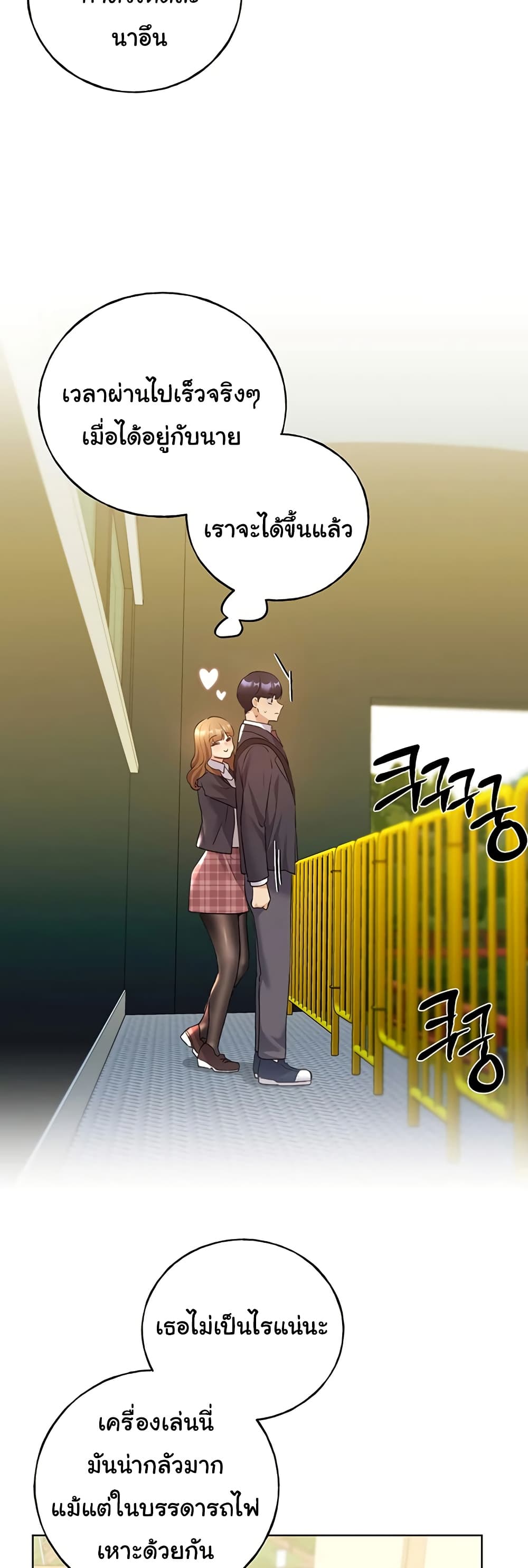 My Illustrator – My Illustrator – ตอนที่ 63 หน้า 28