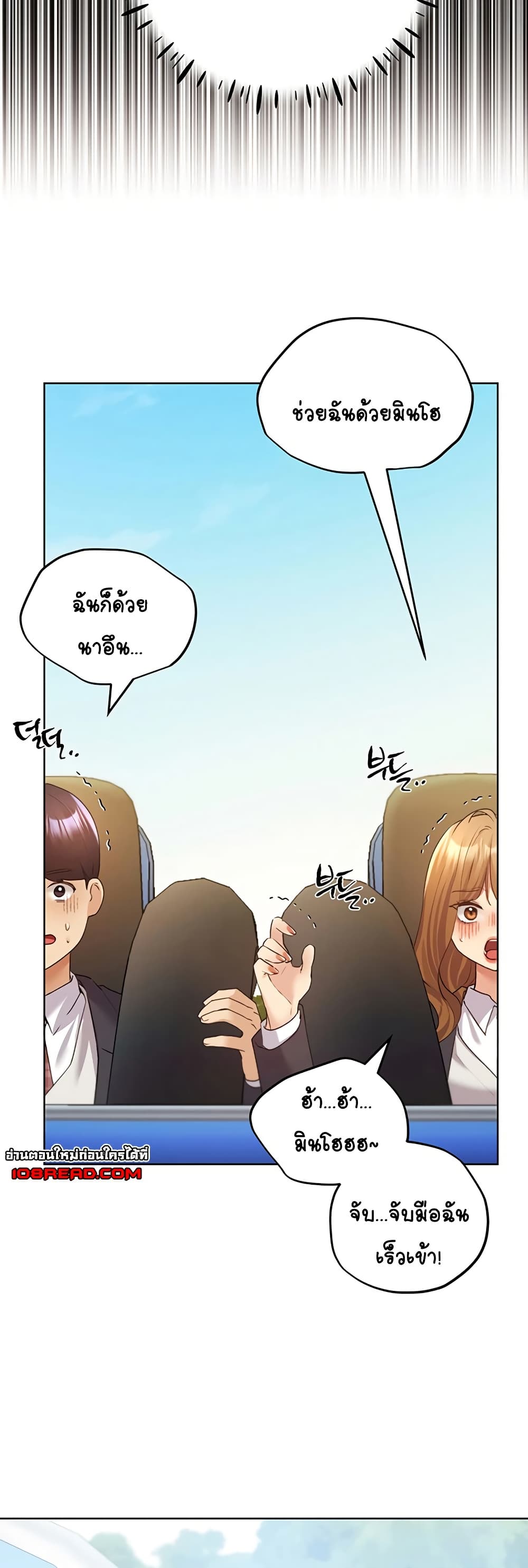 My Illustrator – My Illustrator – ตอนที่ 63 หน้า 34