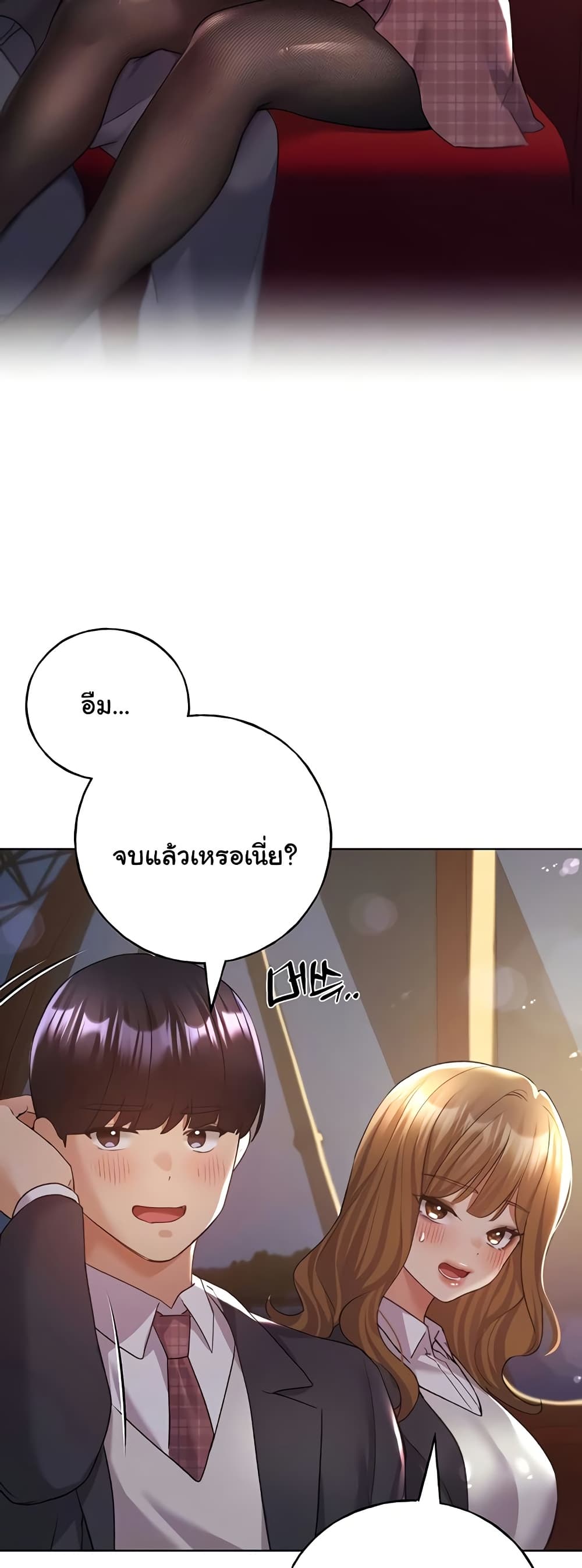 My Illustrator – My Illustrator – ตอนที่ 64 หน้า 4