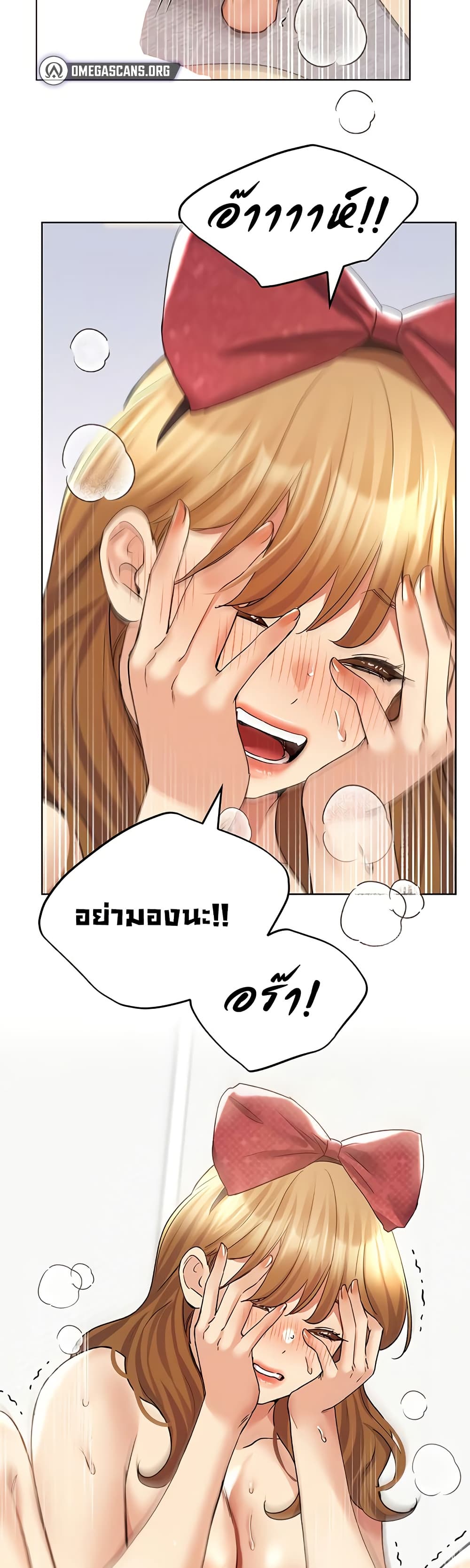 My Illustrator – My Illustrator – ตอนที่ 65 หน้า 13