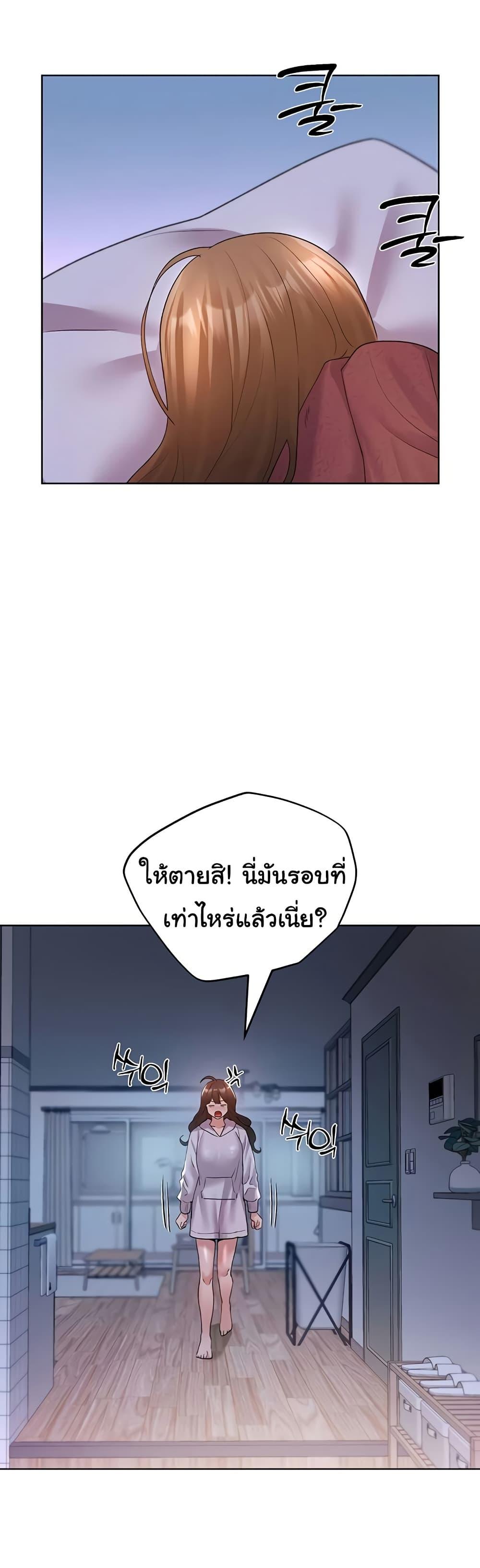 My Illustrator – My Illustrator – ตอนที่ 66 หน้า 33