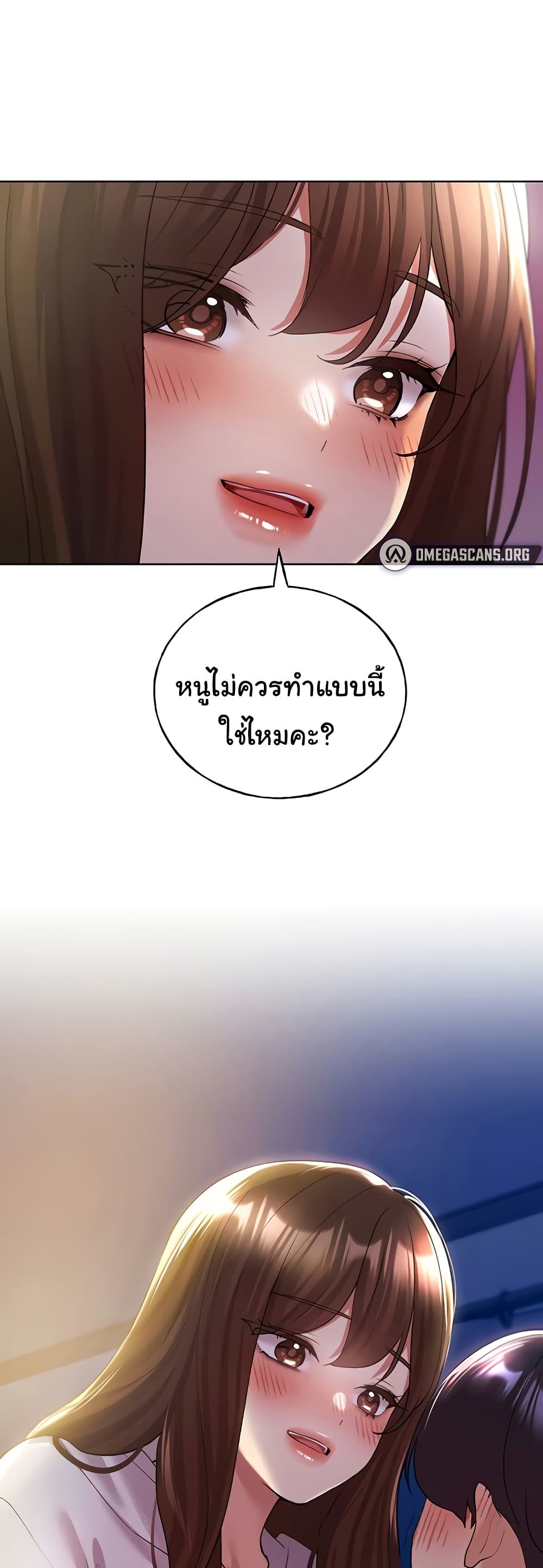 My Illustrator – My Illustrator – ตอนที่ 67 หน้า 49