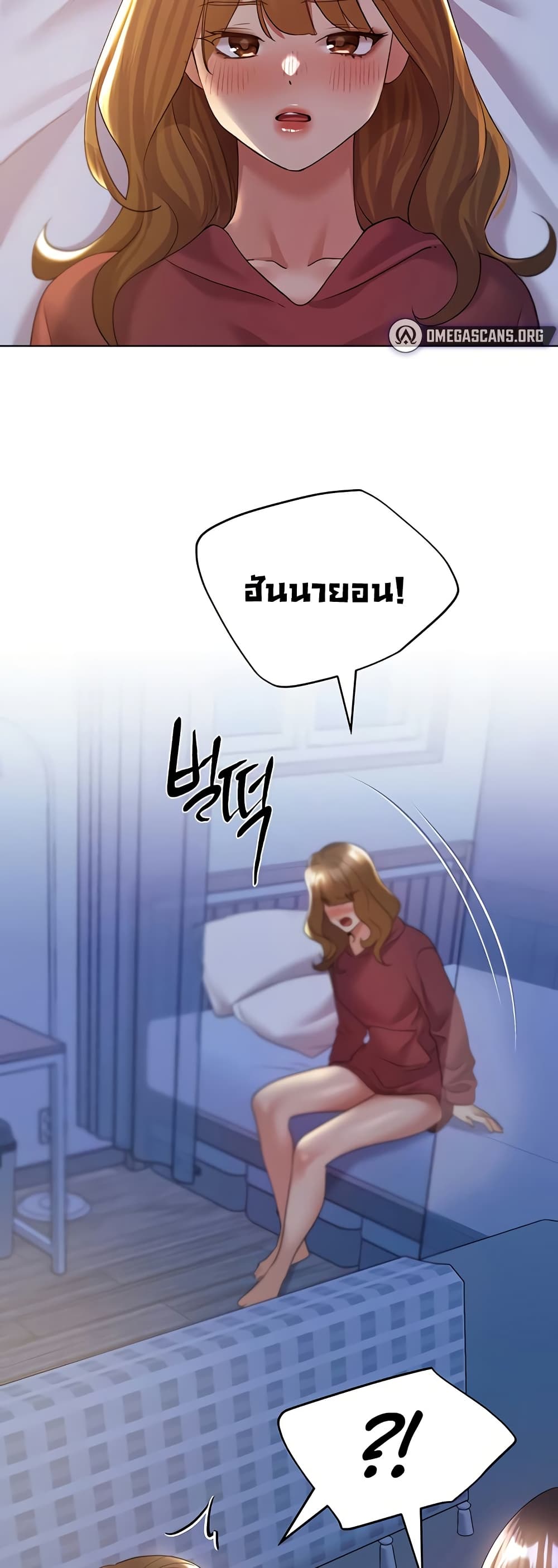 My Illustrator – My Illustrator – ตอนที่ 69 หน้า 48