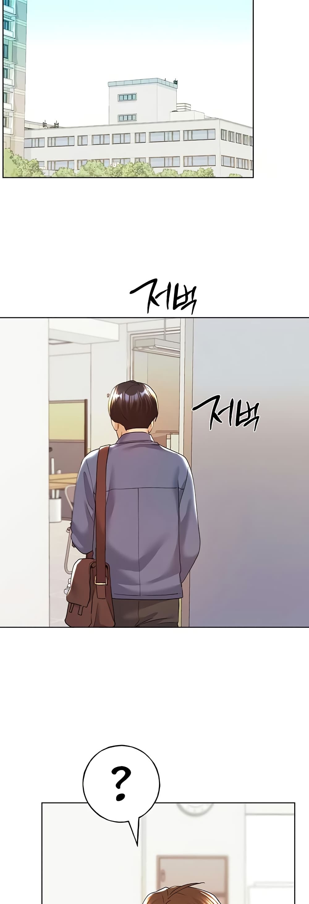 My Illustrator – My Illustrator – ตอนที่ 70 หน้า 34