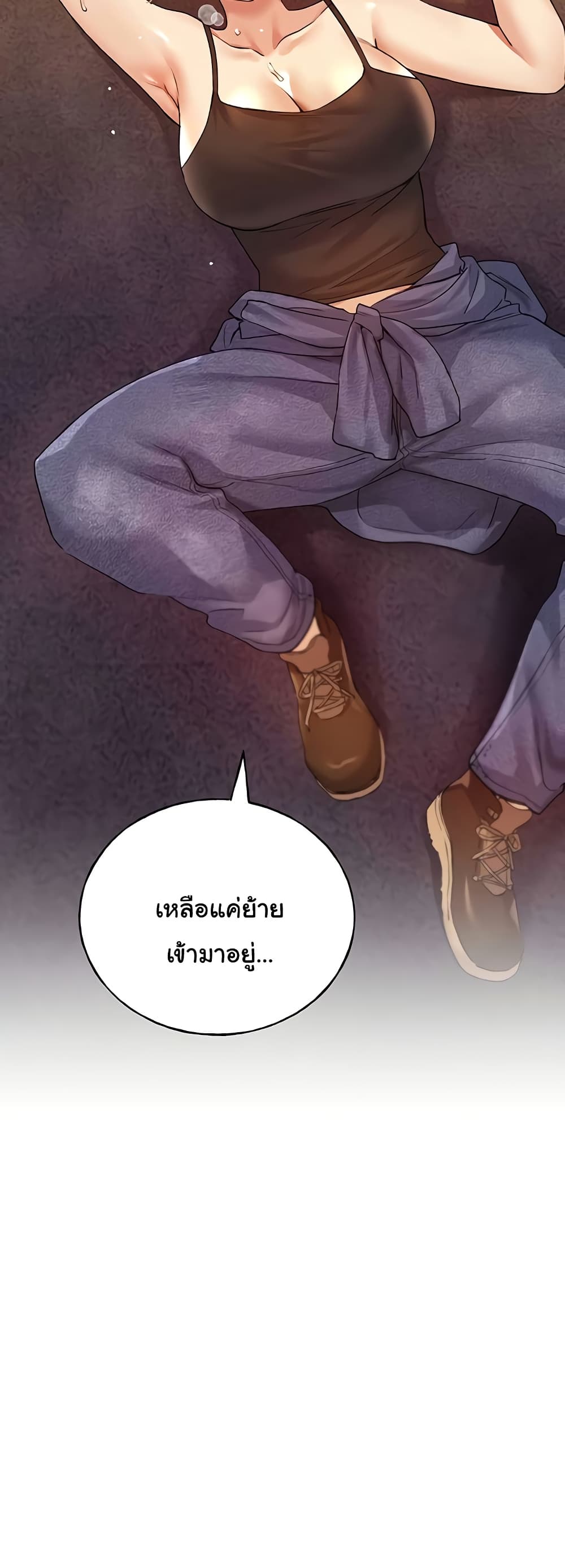 My Illustrator – My Illustrator – ตอนที่ 71 หน้า 42