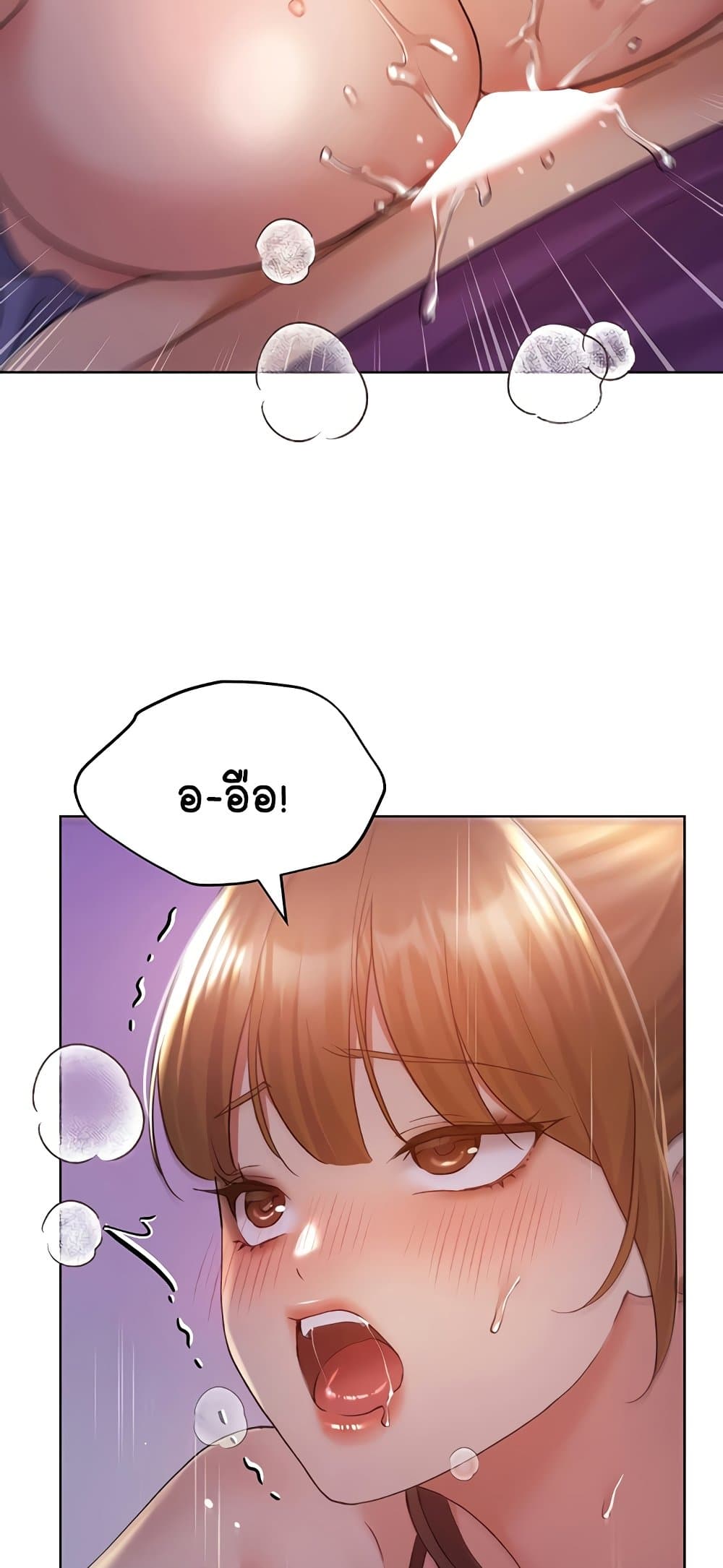 My Illustrator – My Illustrator – ตอนที่ 72 หน้า 39