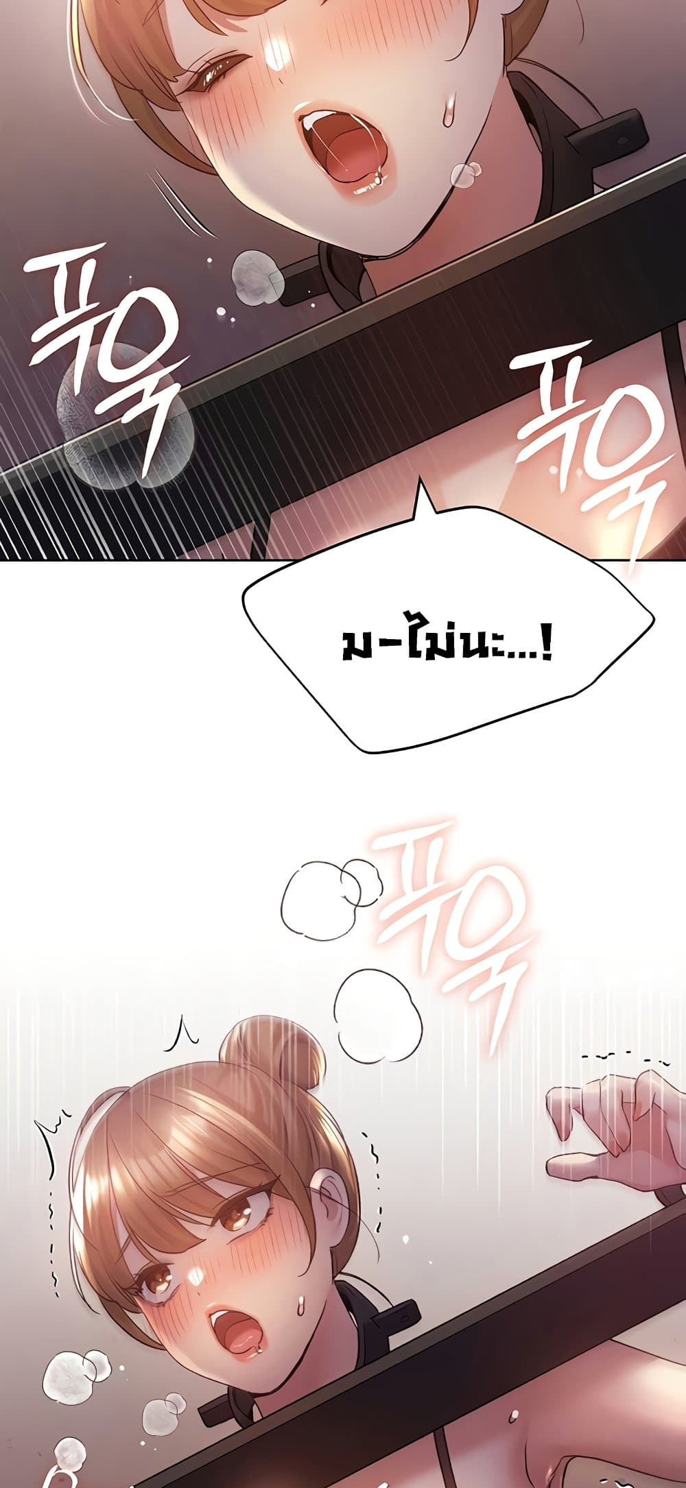 My Illustrator – My Illustrator – ตอนที่ 72 หน้า 47