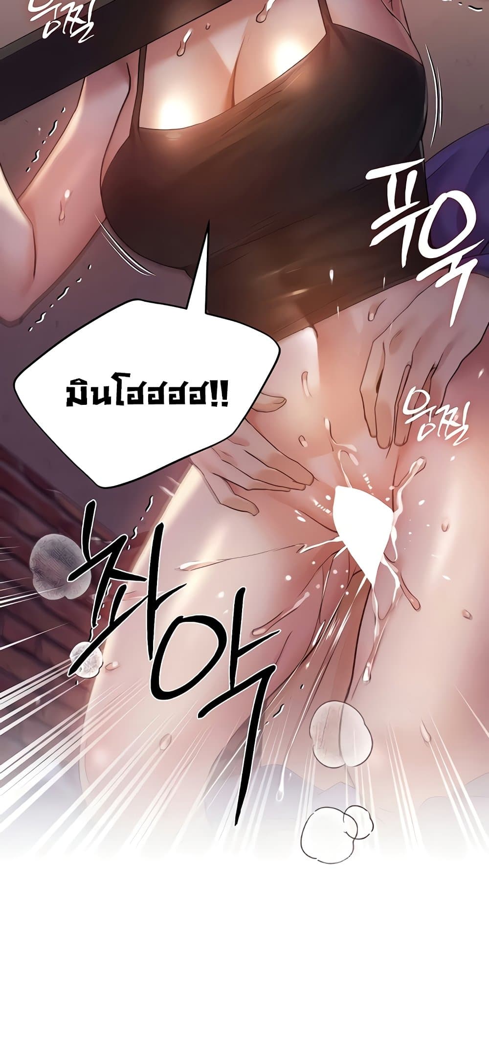 My Illustrator – My Illustrator – ตอนที่ 72 หน้า 48