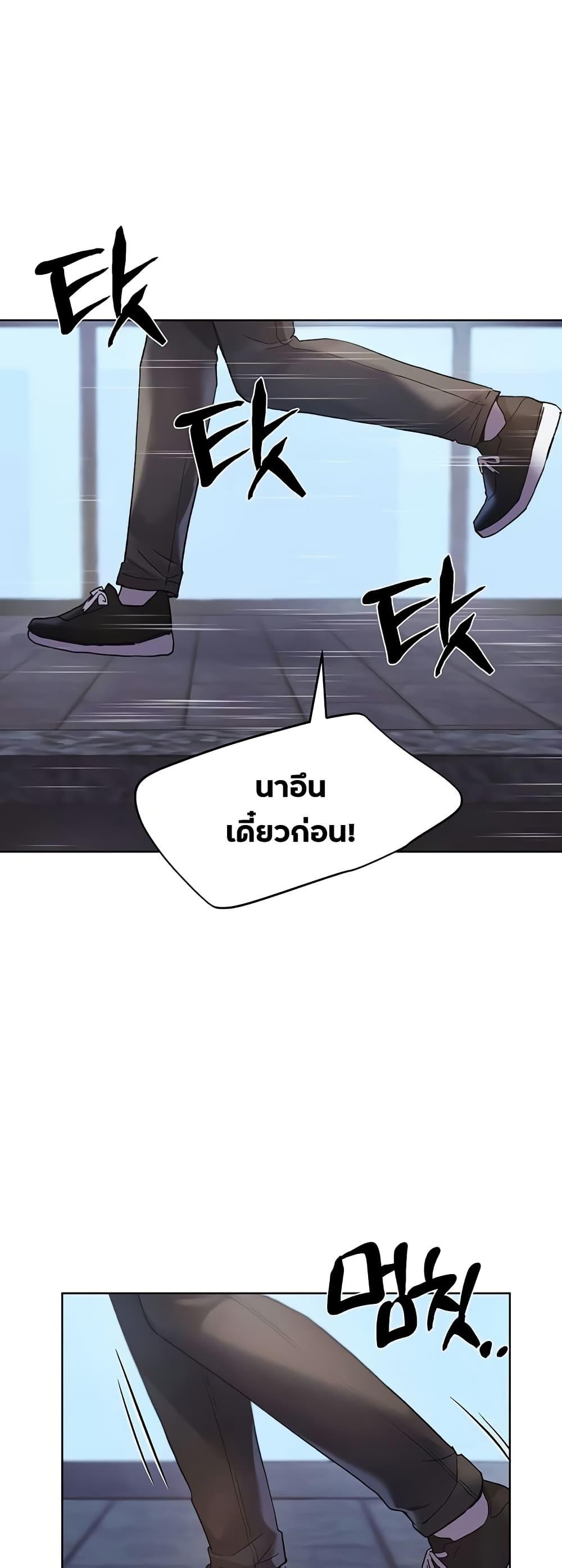 My Illustrator – My Illustrator – ตอนที่ 73 หน้า 17