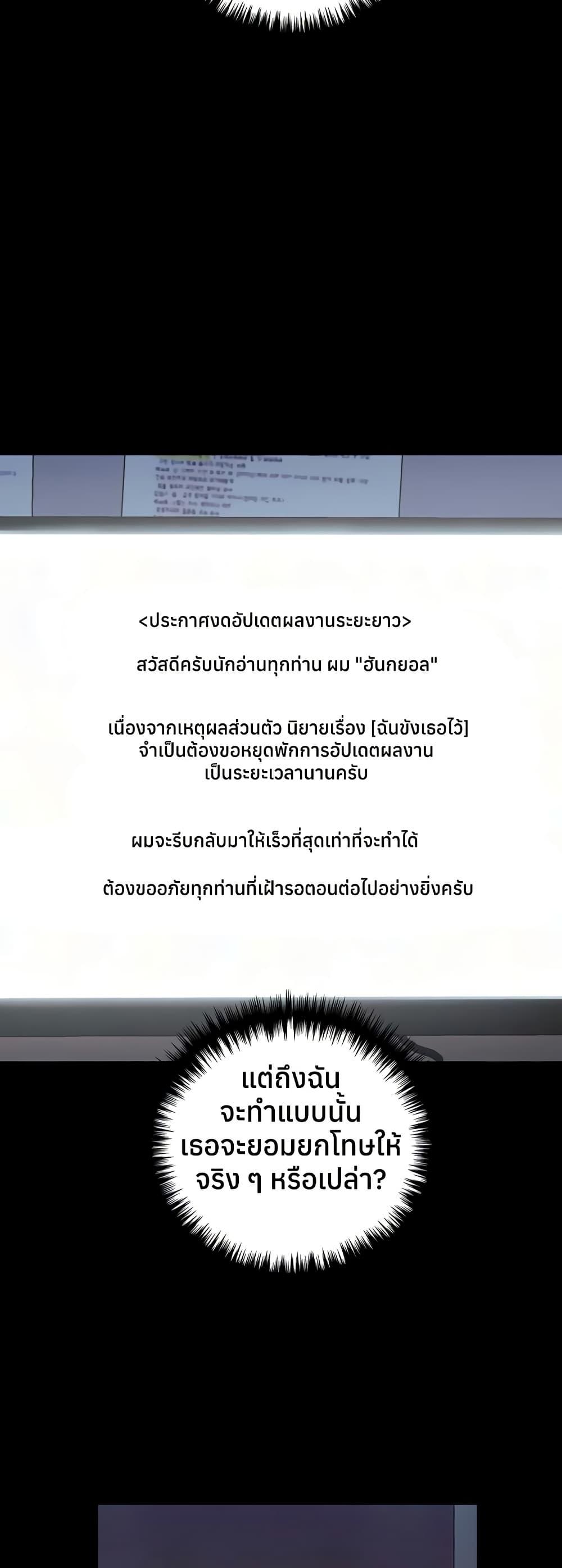 My Illustrator – My Illustrator – ตอนที่ 73 หน้า 21