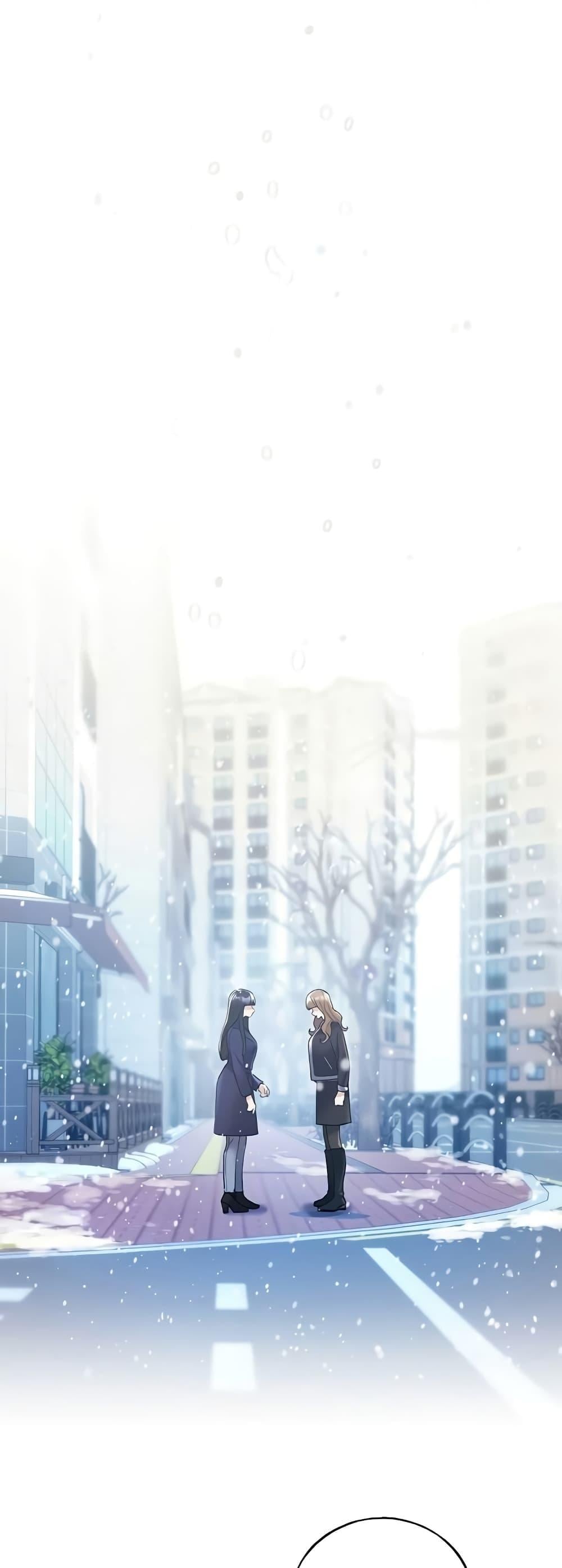 My Illustrator – My Illustrator – ตอนที่ 73 หน้า 47