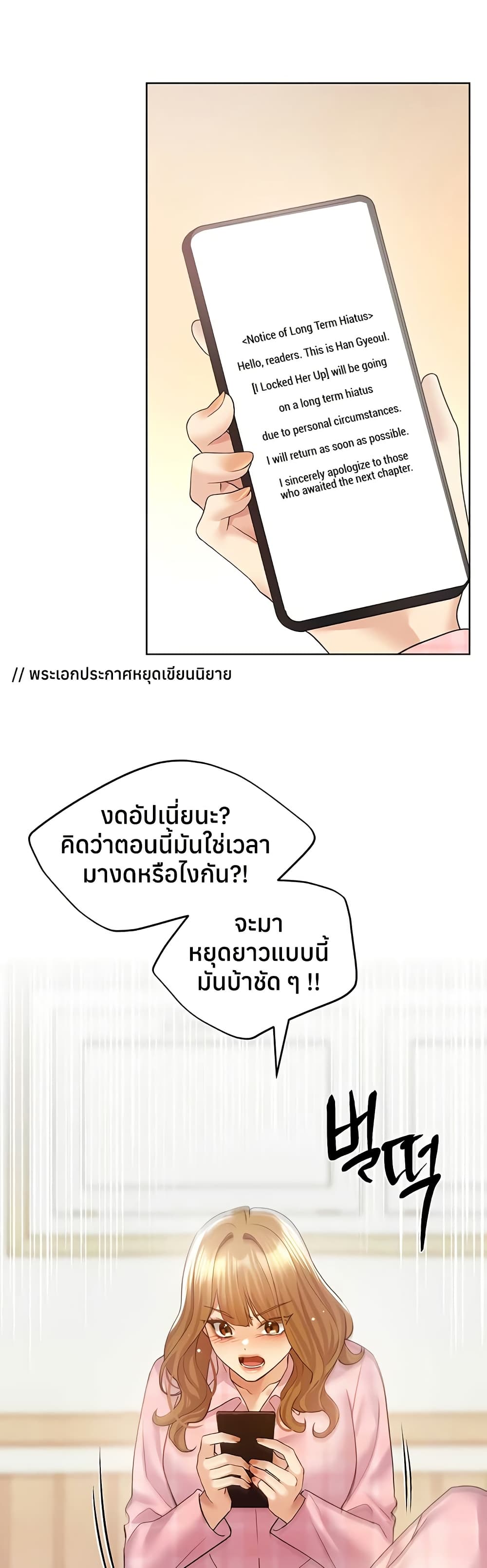 My Illustrator – My Illustrator – ตอนที่ 75 หน้า 30