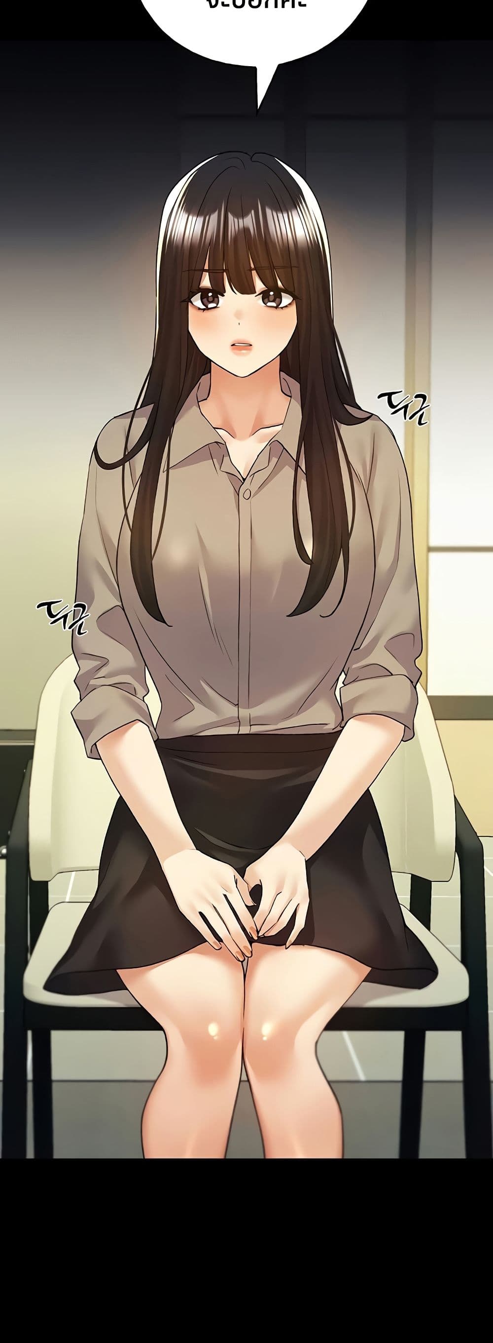 My Illustrator – My Illustrator – ตอนที่ 76 หน้า 17