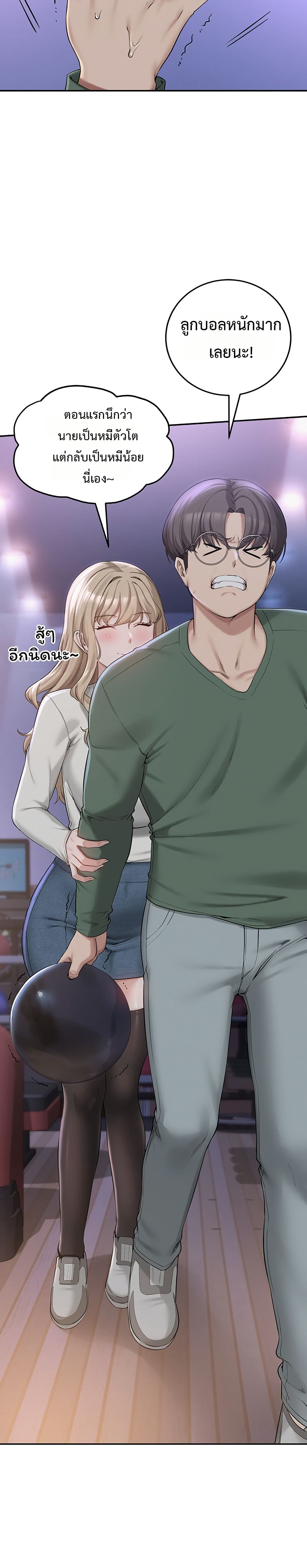My Lewd College Friends – My Lewd College Friends – ตอนที่ 1 หน้า 40