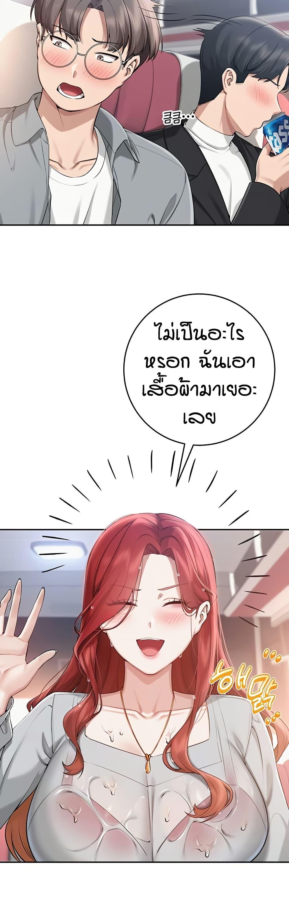 My Lewd College Friends – My Lewd College Friends – ตอนที่ 10 หน้า 3