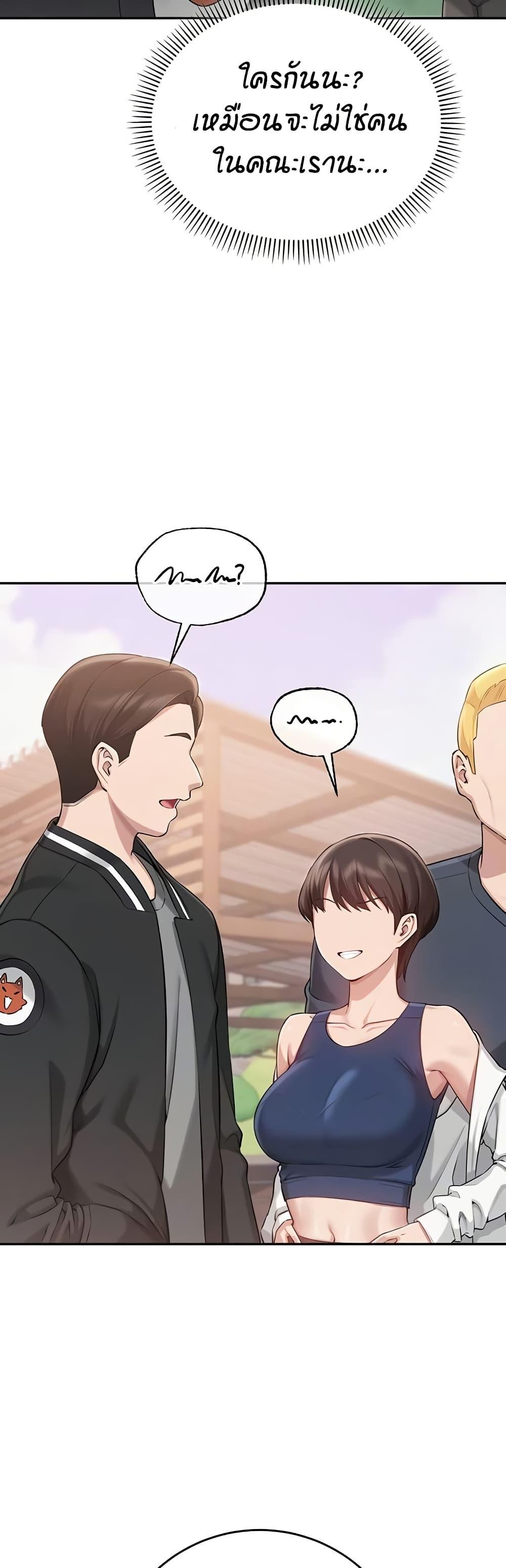 My Lewd College Friends – My Lewd College Friends – ตอนที่ 10 หน้า 12