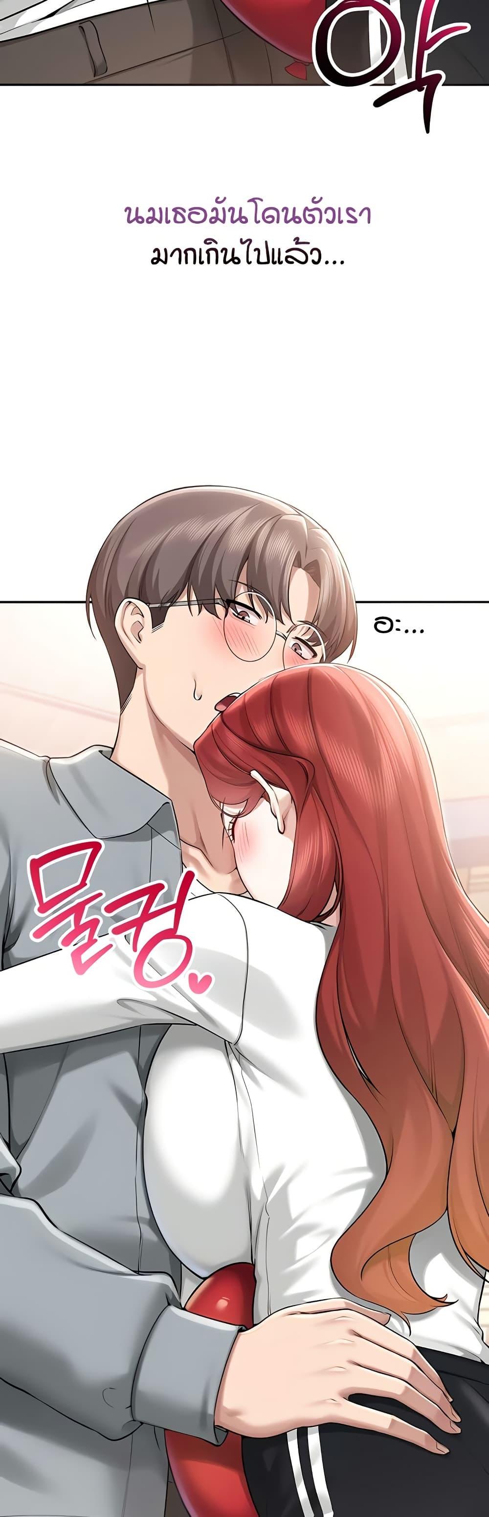 My Lewd College Friends – My Lewd College Friends – ตอนที่ 10 หน้า 31