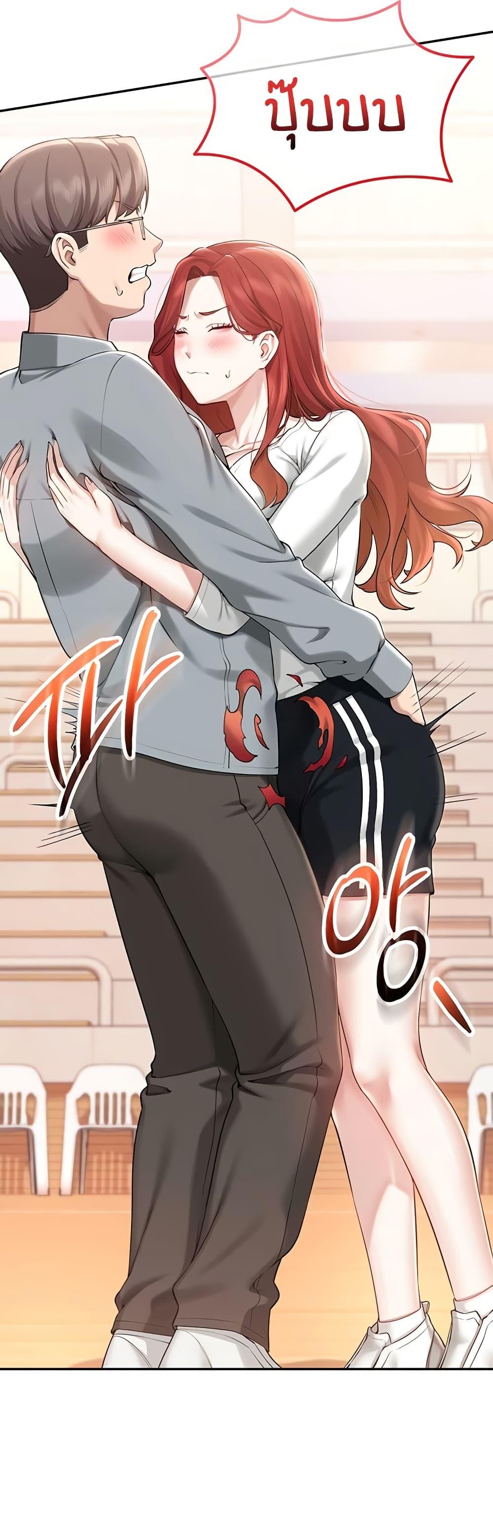 My Lewd College Friends – My Lewd College Friends – ตอนที่ 10 หน้า 33