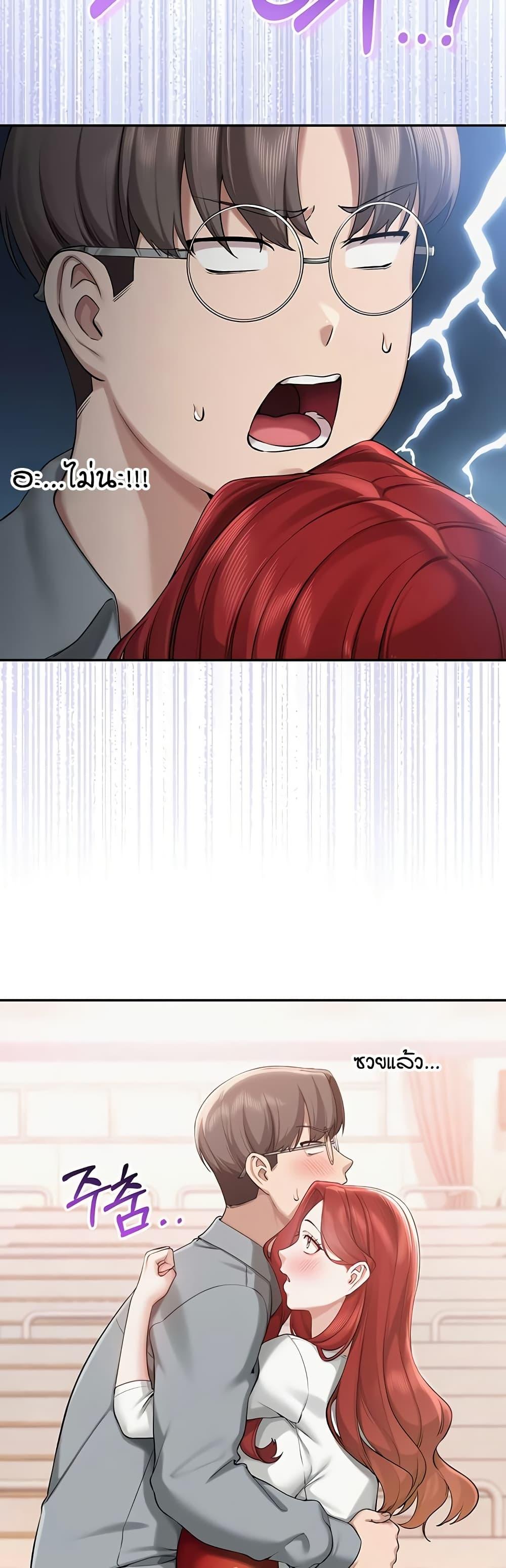 My Lewd College Friends – My Lewd College Friends – ตอนที่ 10 หน้า 36