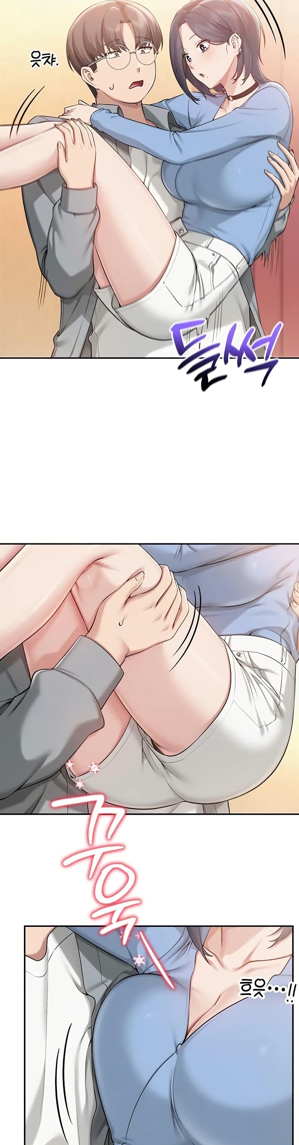 My Lewd College Friends – My Lewd College Friends – ตอนที่ 11 หน้า 9