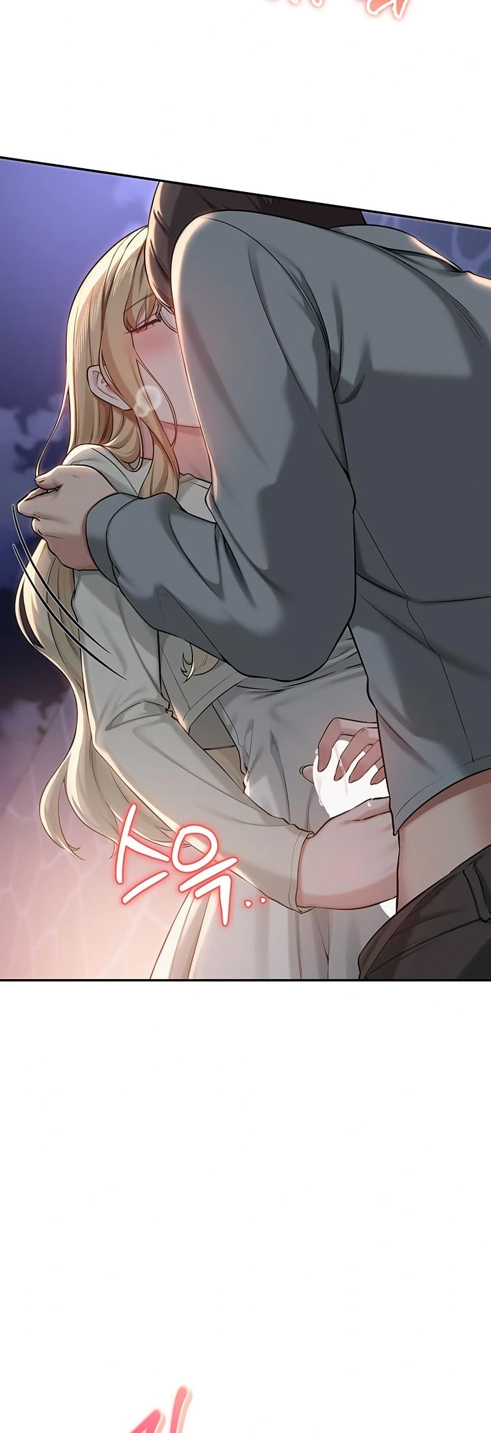 My Lewd College Friends – My Lewd College Friends – ตอนที่ 12 หน้า 14