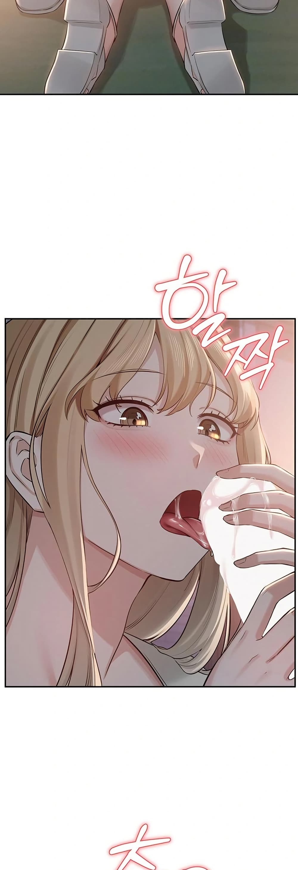 My Lewd College Friends – My Lewd College Friends – ตอนที่ 12 หน้า 21