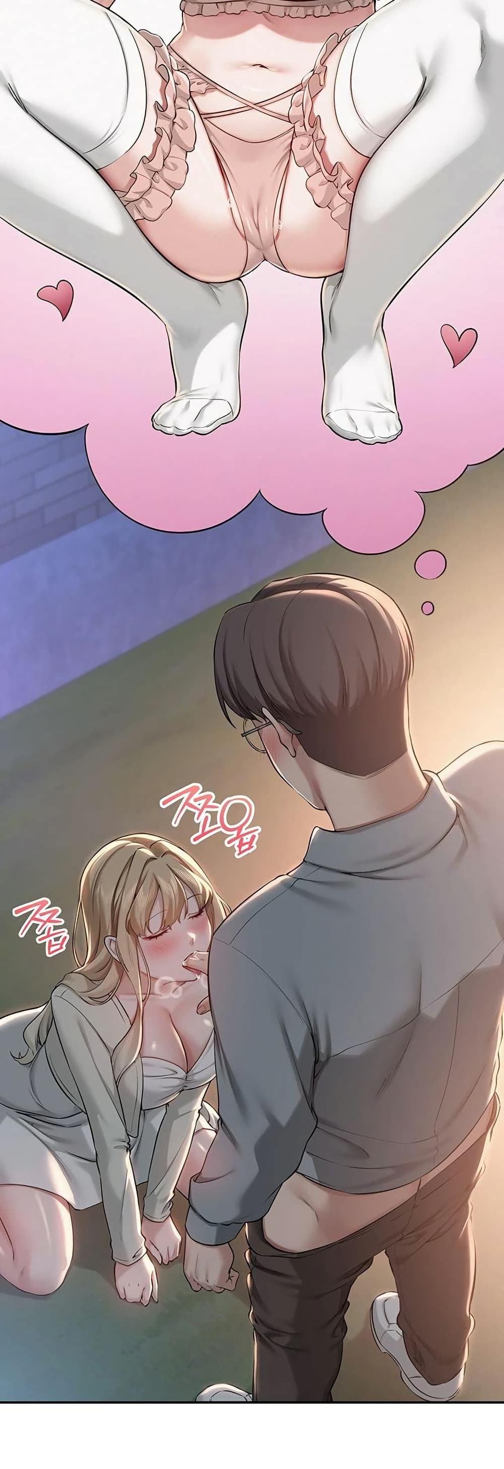 My Lewd College Friends – My Lewd College Friends – ตอนที่ 12 หน้า 34