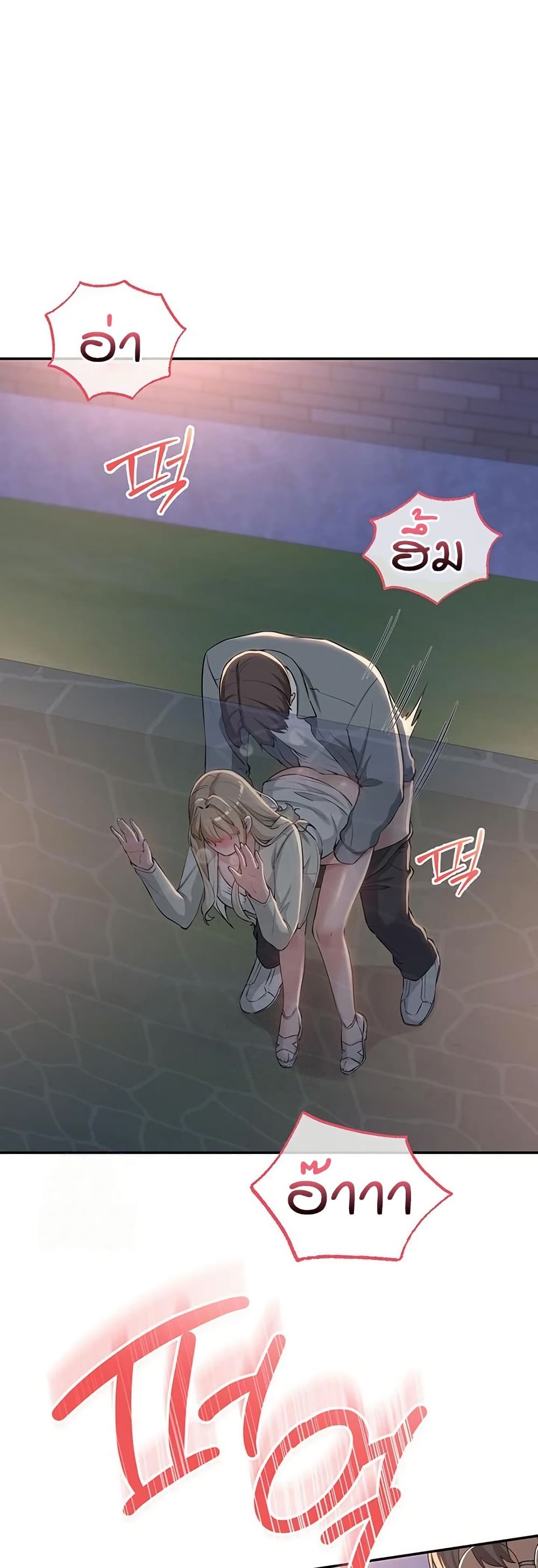 My Lewd College Friends – My Lewd College Friends – ตอนที่ 12 หน้า 47