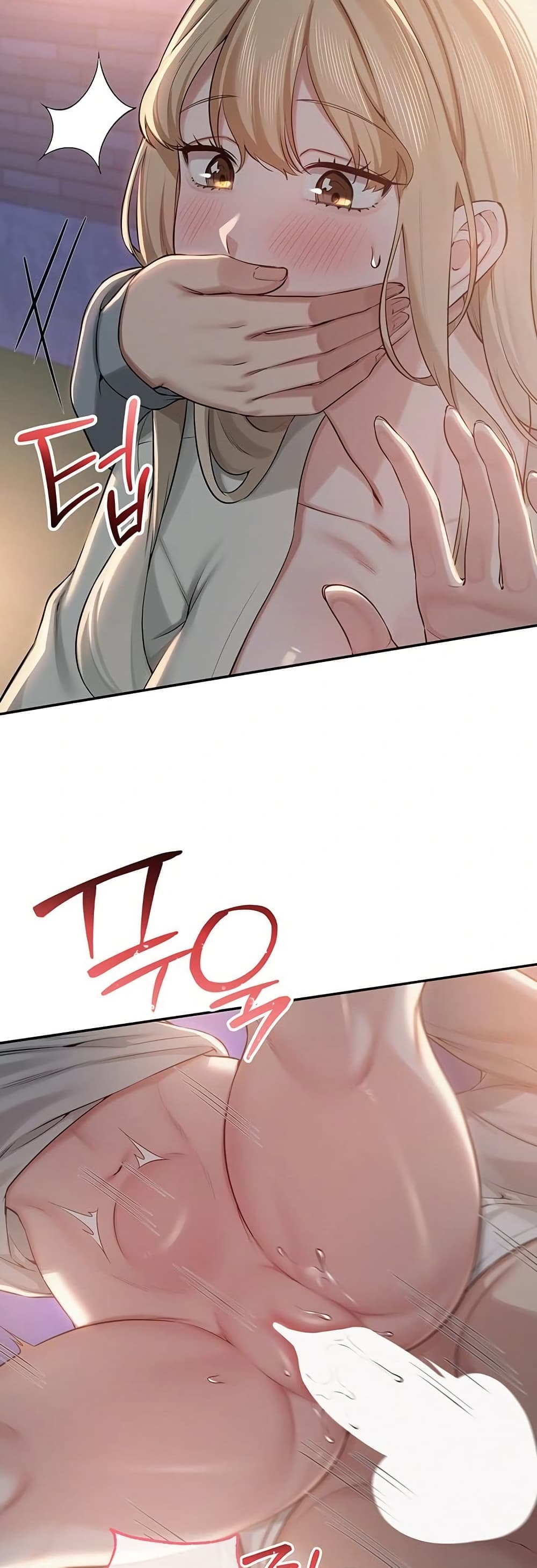 My Lewd College Friends – My Lewd College Friends – ตอนที่ 12 หน้า 52
