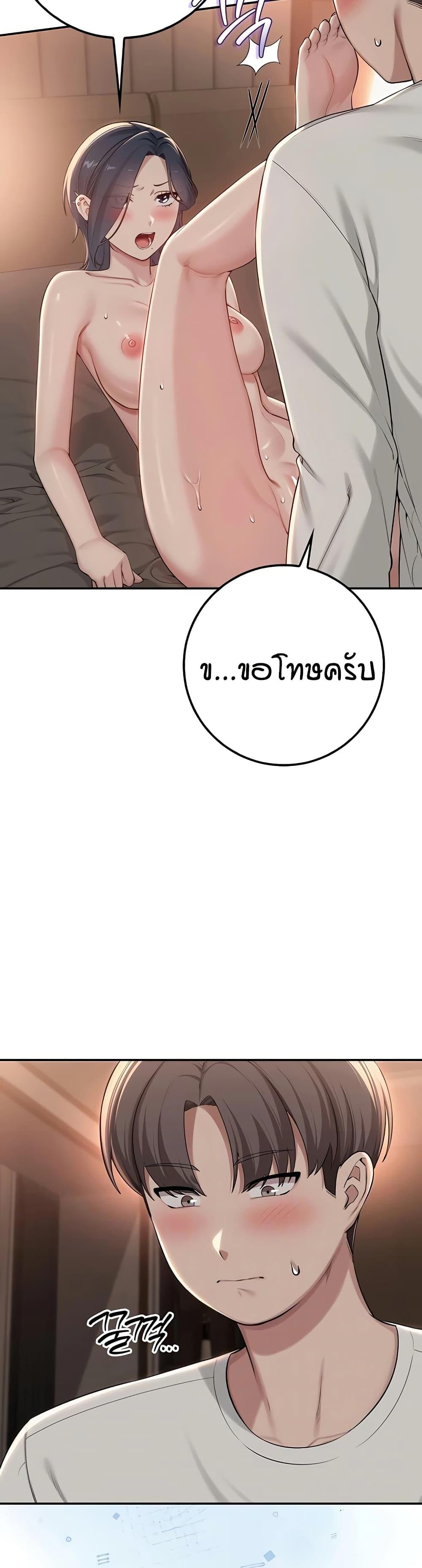 My Lewd College Friends – My Lewd College Friends – ตอนที่ 19 หน้า 9