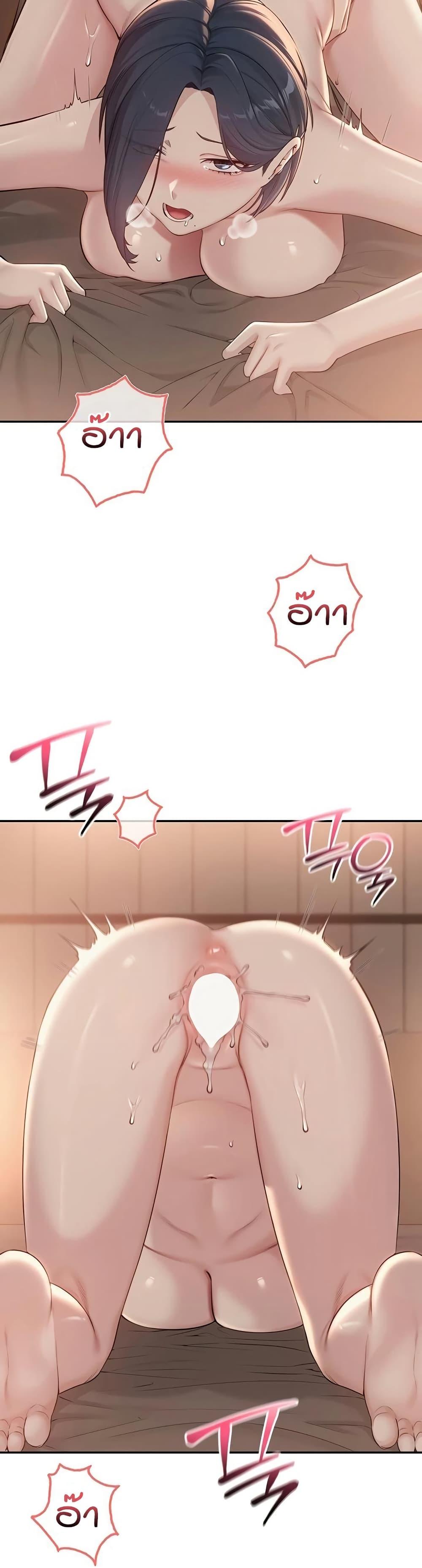 My Lewd College Friends – My Lewd College Friends – ตอนที่ 19 หน้า 29