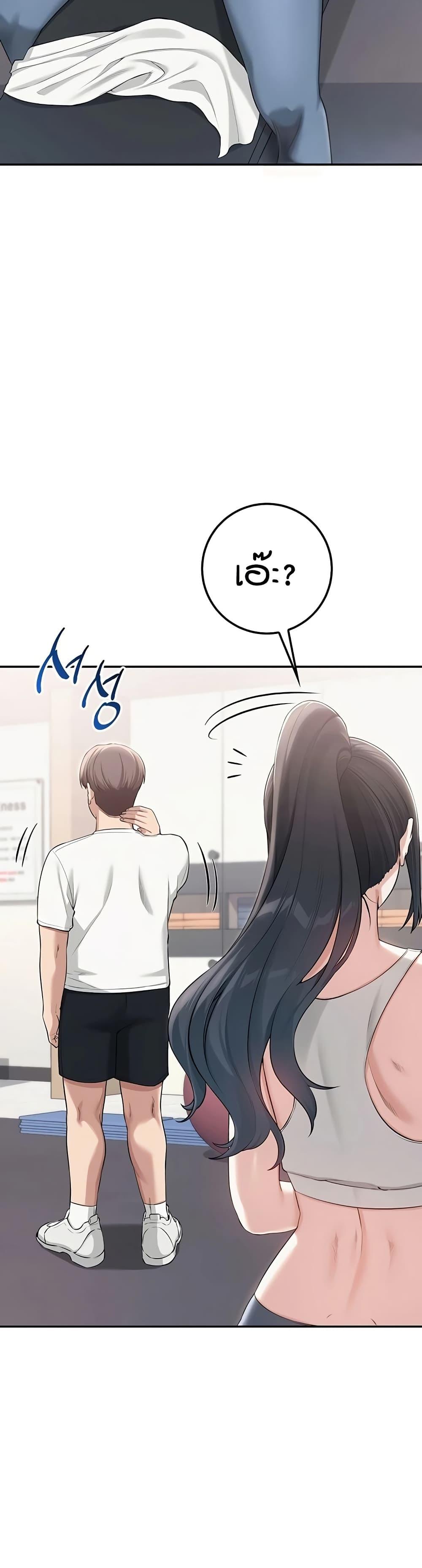 My Lewd College Friends – My Lewd College Friends – ตอนที่ 19 หน้า 48