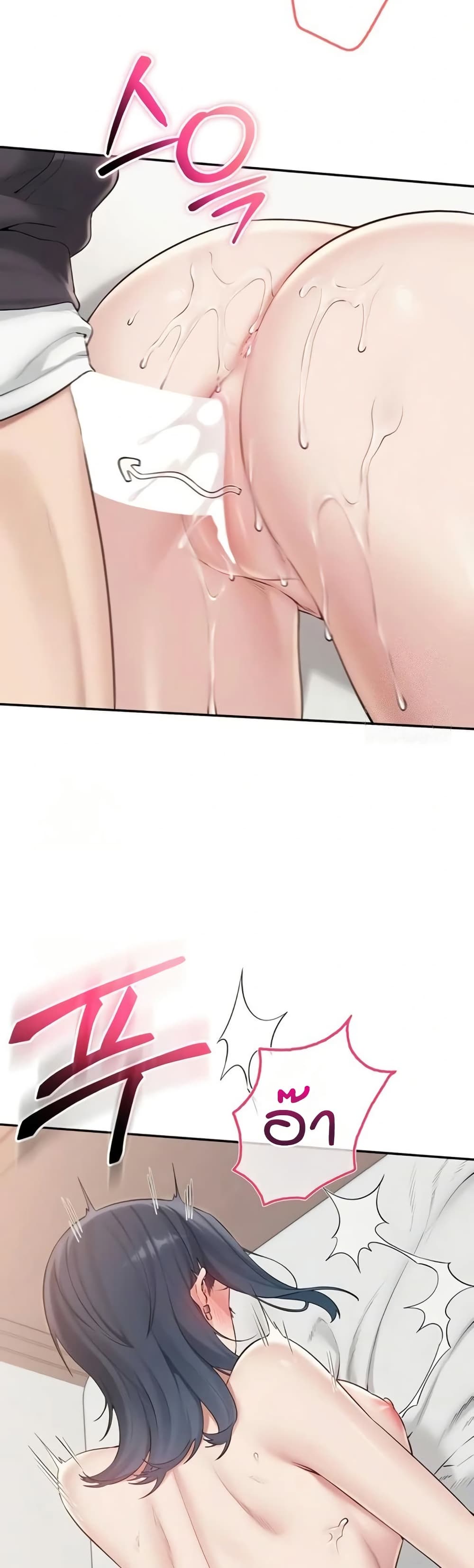 My Lewd College Friends – My Lewd College Friends – ตอนที่ 26 หน้า 4