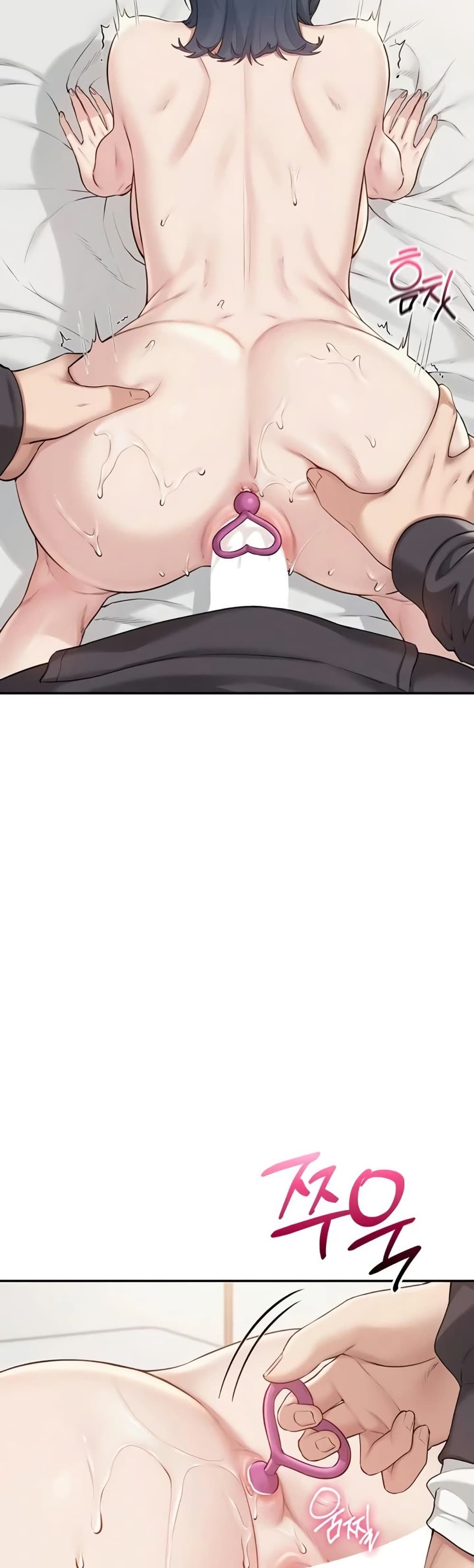 My Lewd College Friends – My Lewd College Friends – ตอนที่ 26 หน้า 17