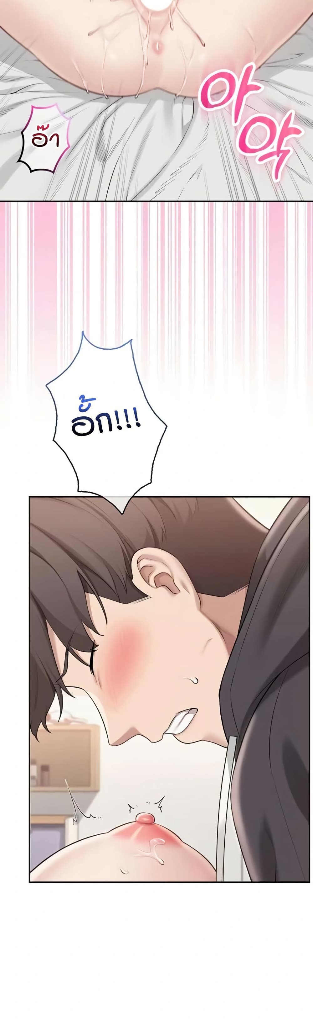 My Lewd College Friends – My Lewd College Friends – ตอนที่ 26 หน้า 40