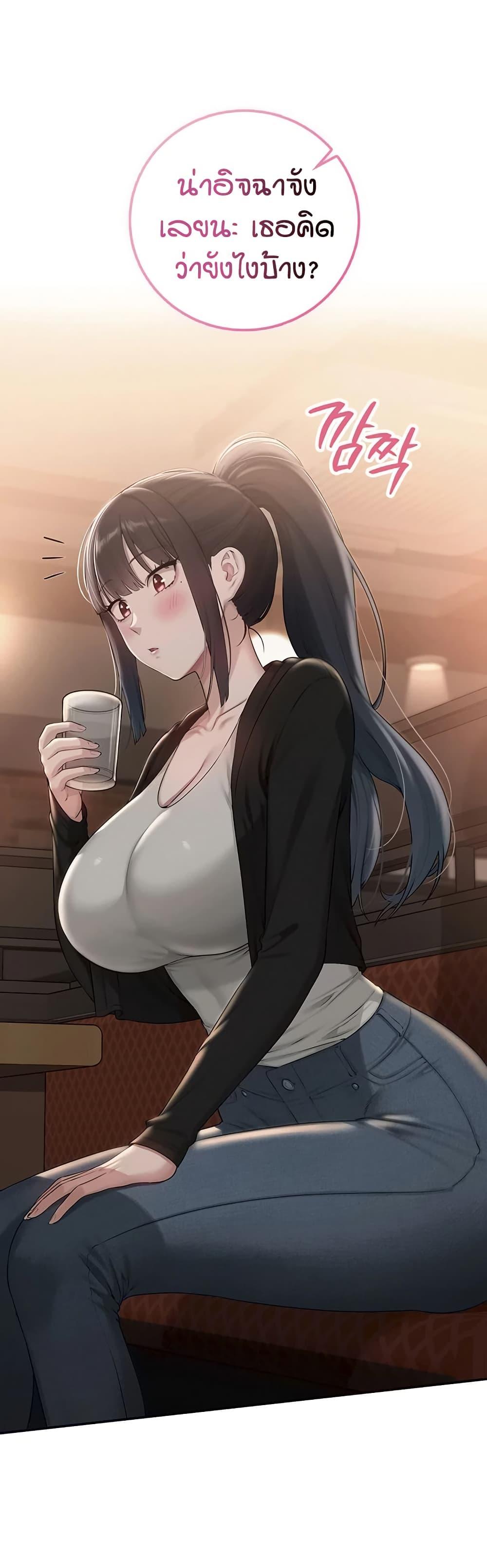 My Lewd College Friends – My Lewd College Friends – ตอนที่ 28 หน้า 10