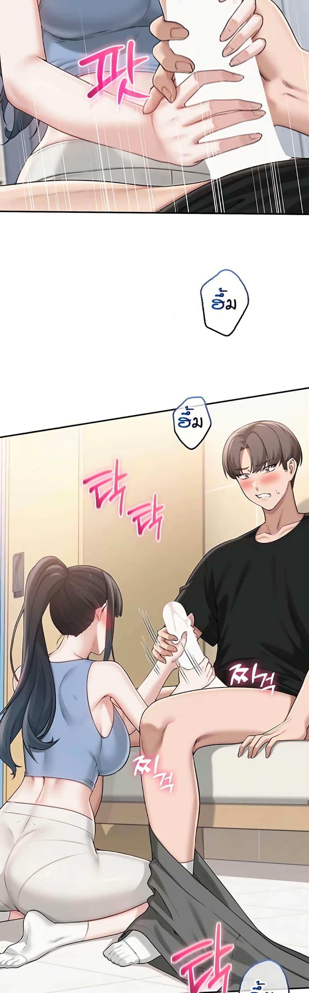My Lewd College Friends – My Lewd College Friends – ตอนที่ 28 หน้า 26