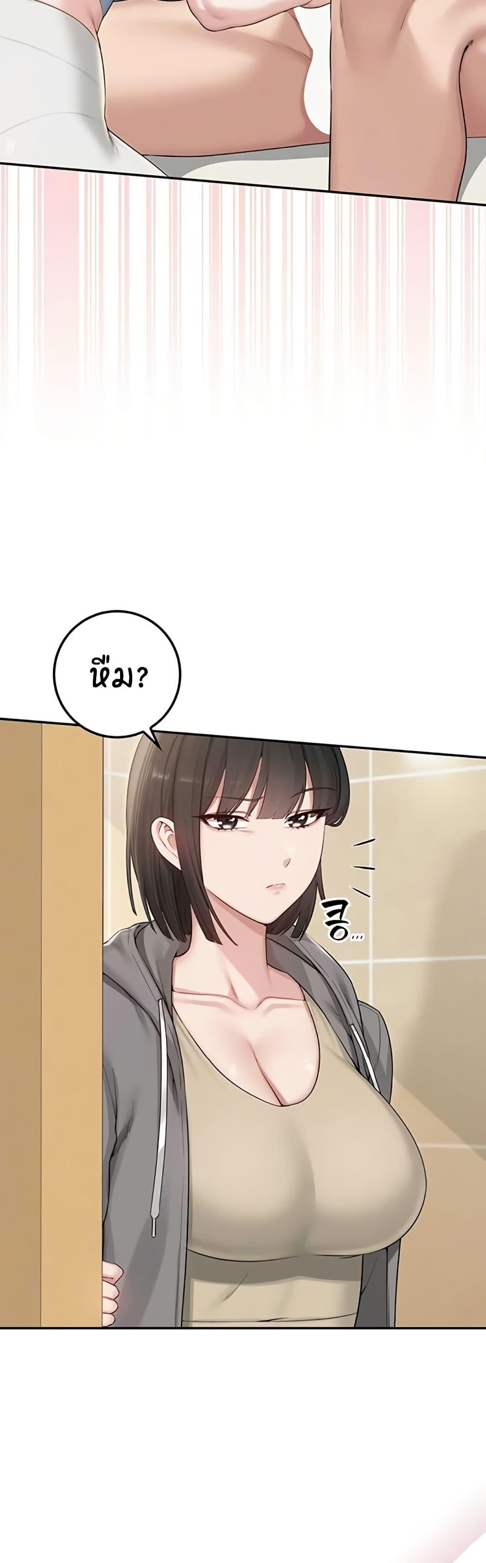 My Lewd College Friends – My Lewd College Friends – ตอนที่ 28 หน้า 32