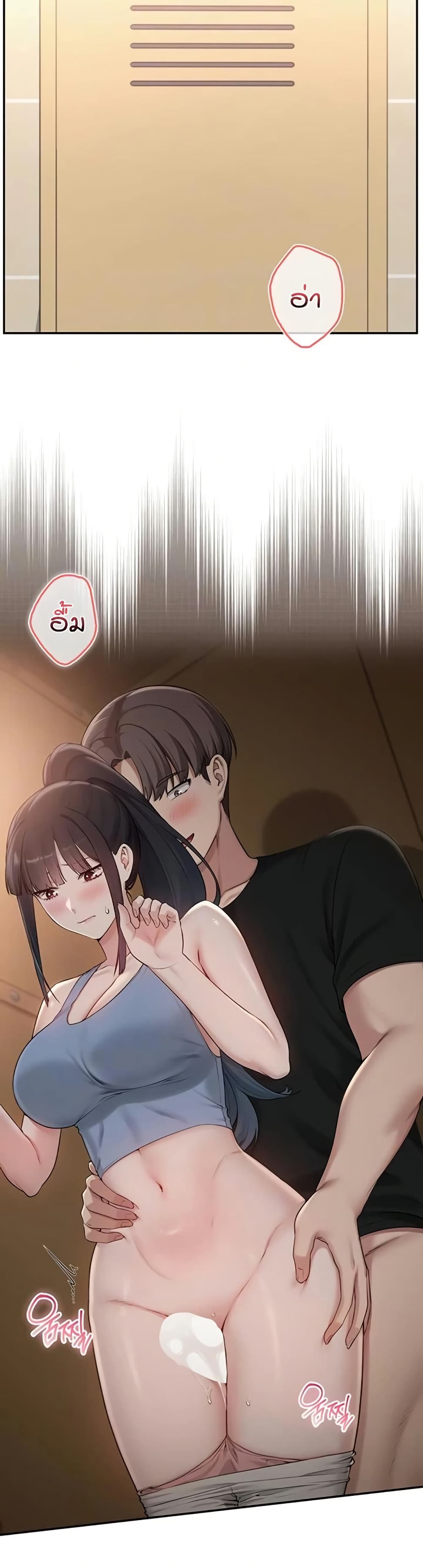 My Lewd College Friends – My Lewd College Friends – ตอนที่ 29 หน้า 3