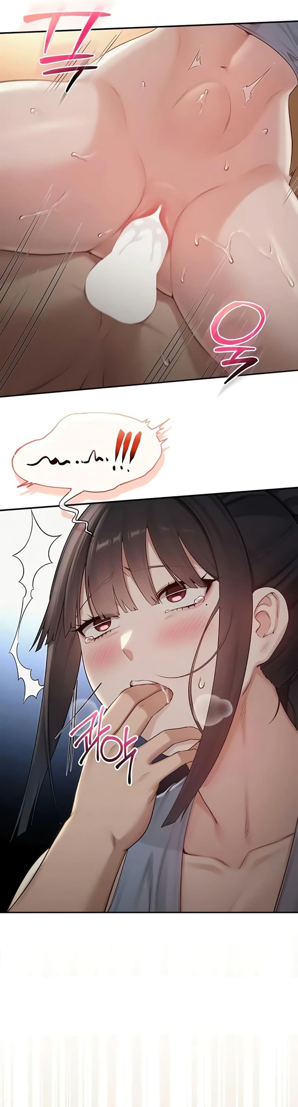 My Lewd College Friends – My Lewd College Friends – ตอนที่ 29 หน้า 24