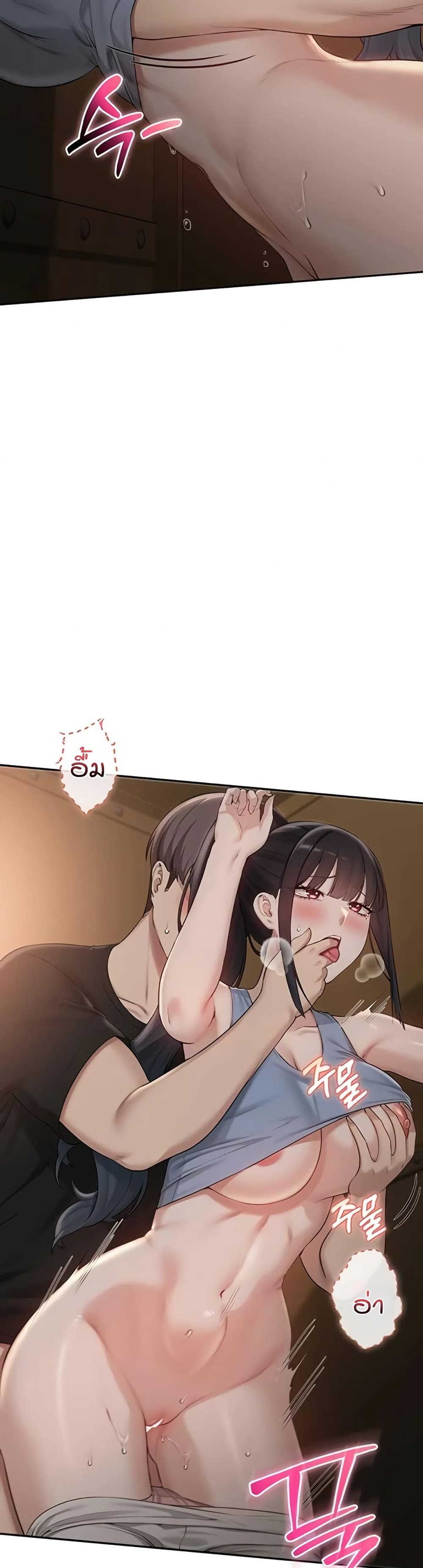 My Lewd College Friends – My Lewd College Friends – ตอนที่ 29 หน้า 26