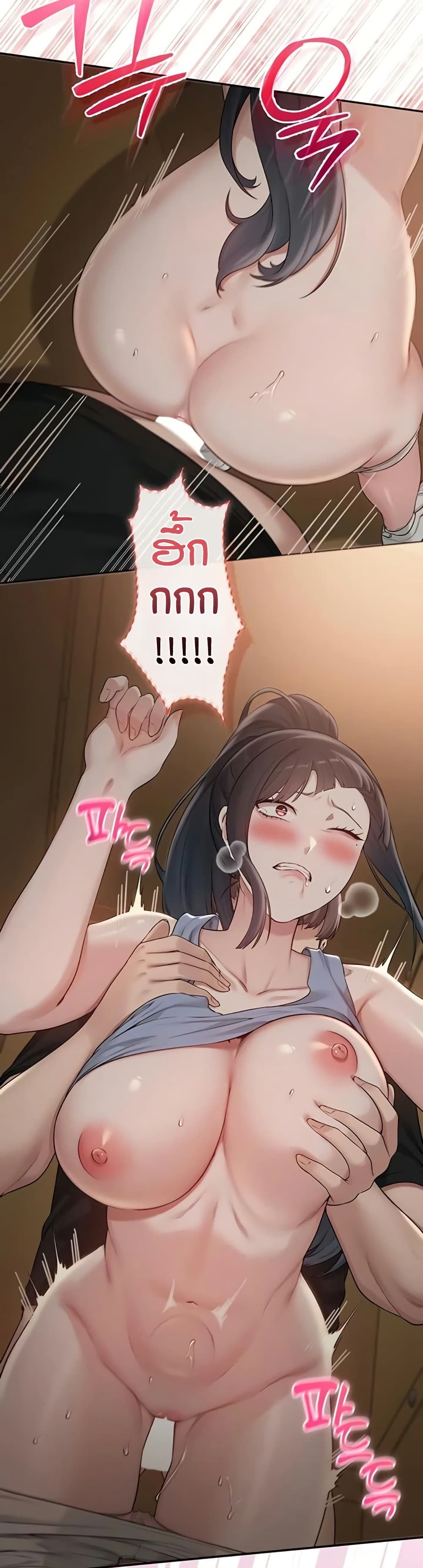 My Lewd College Friends – My Lewd College Friends – ตอนที่ 29 หน้า 32