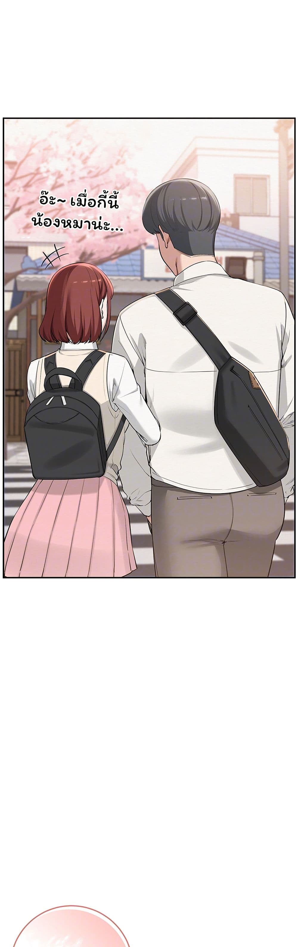 My Lewd College Friends – My Lewd College Friends – ตอนที่ 3 หน้า 8