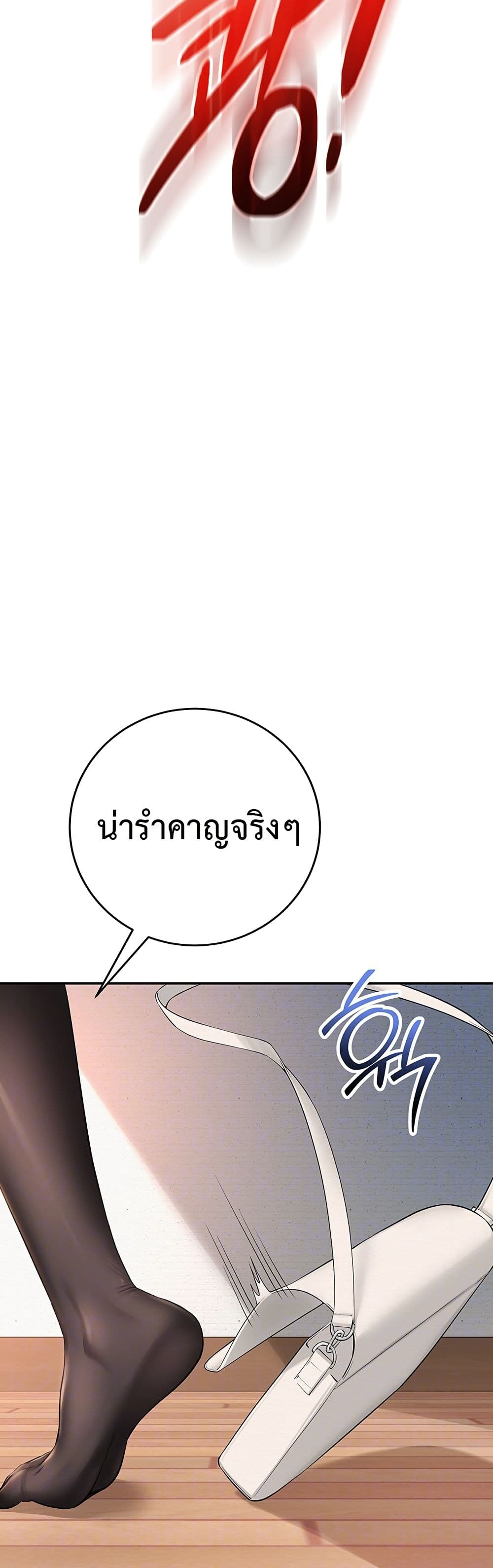 My Lewd College Friends – My Lewd College Friends – ตอนที่ 3 หน้า 14
