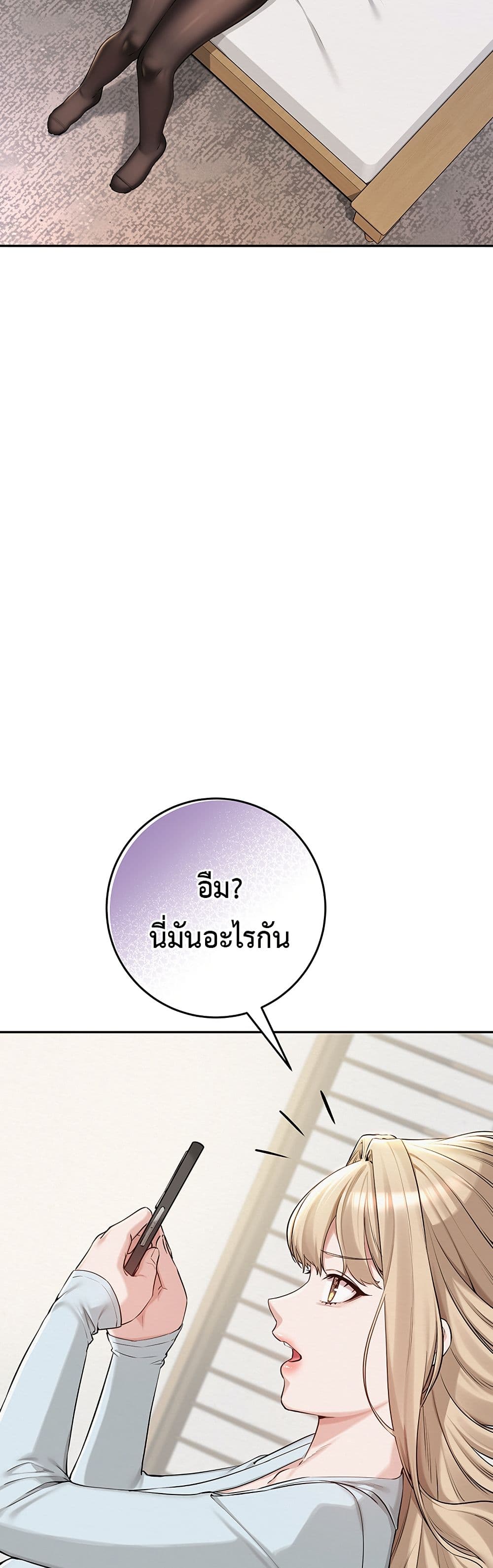 My Lewd College Friends – My Lewd College Friends – ตอนที่ 3 หน้า 16