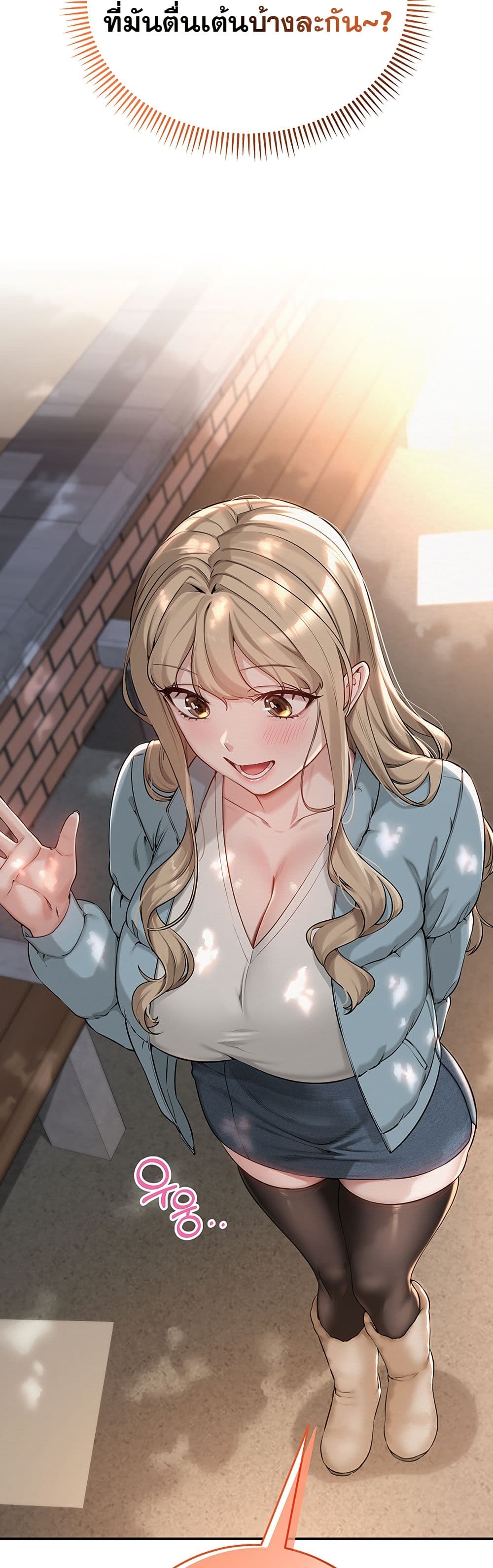 My Lewd College Friends – My Lewd College Friends – ตอนที่ 3 หน้า 33