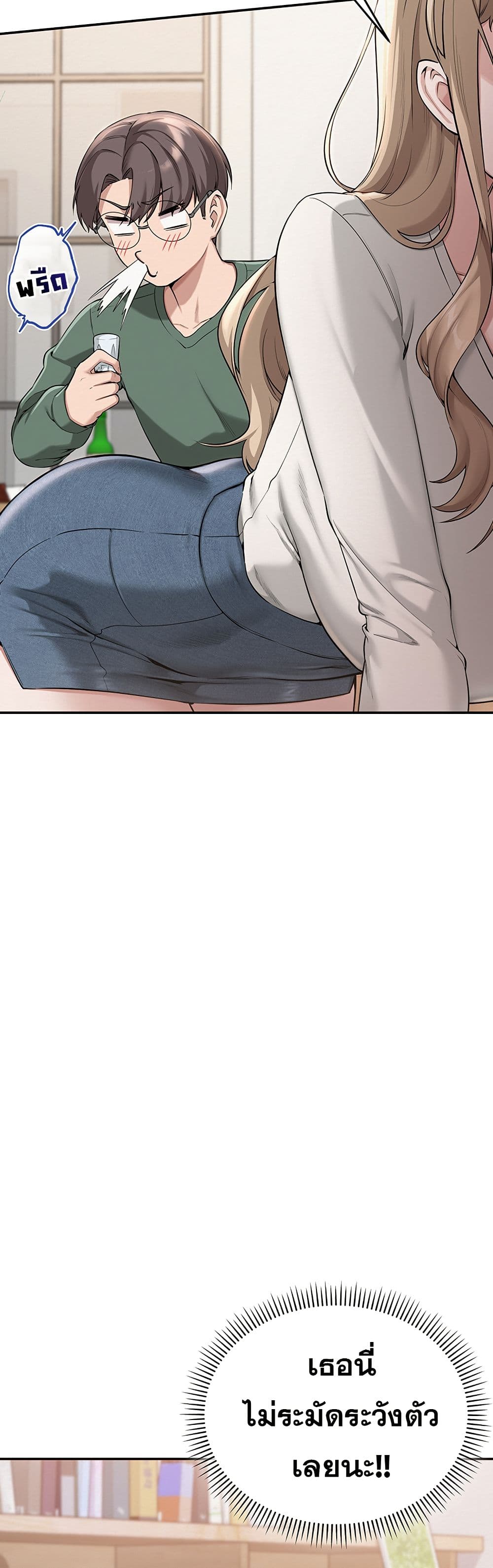 My Lewd College Friends – My Lewd College Friends – ตอนที่ 3 หน้า 54